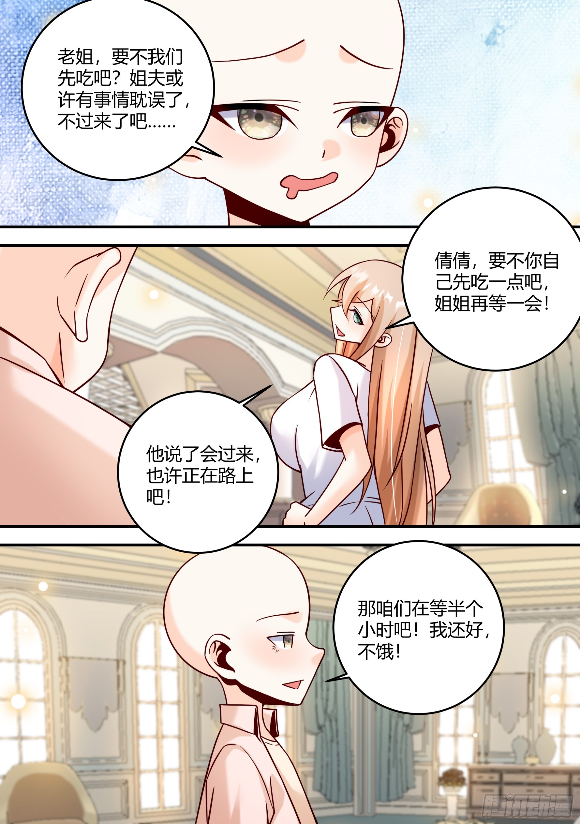 440-玩个飞行棋而已啊12
