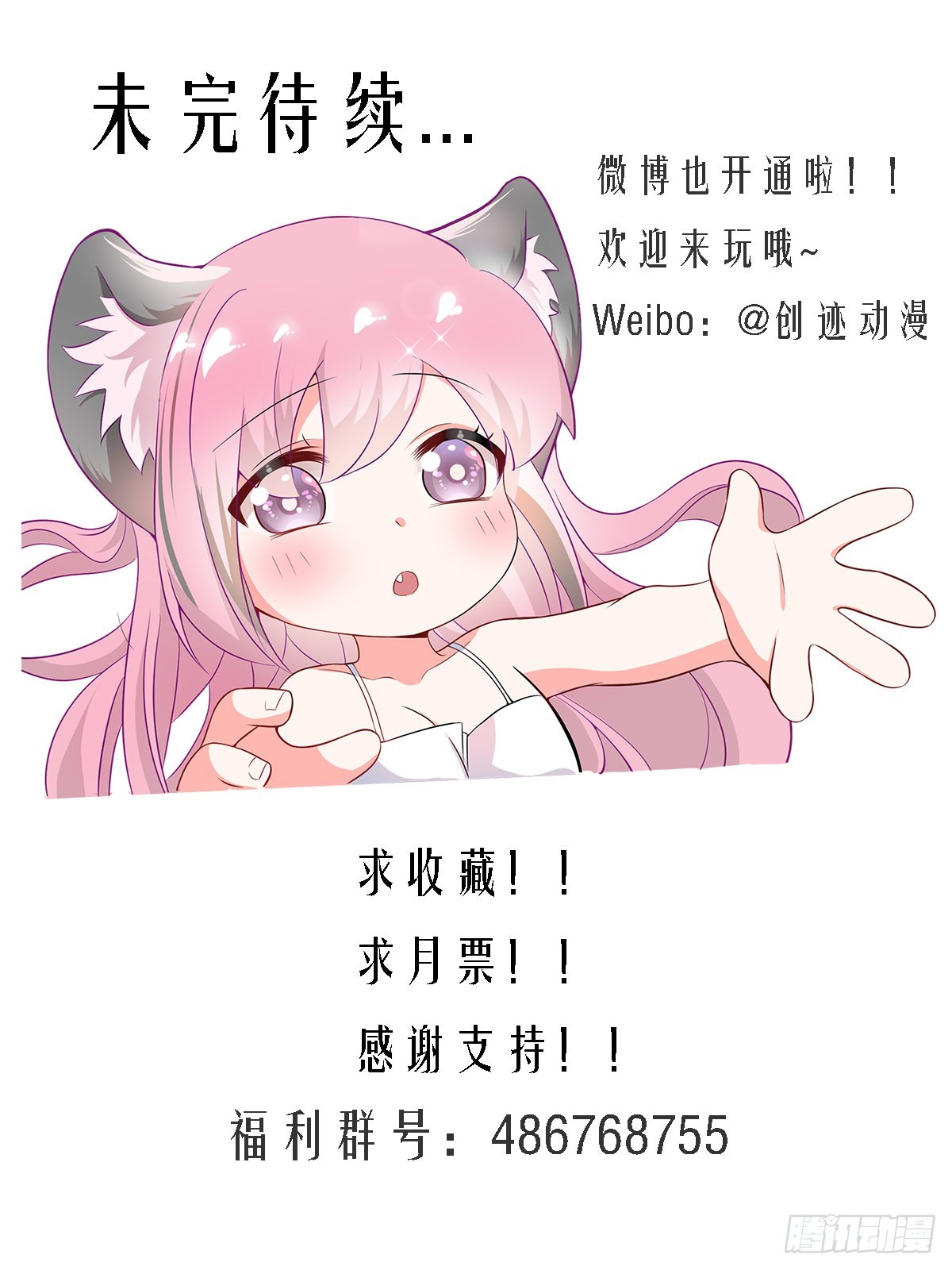 273-献祭13