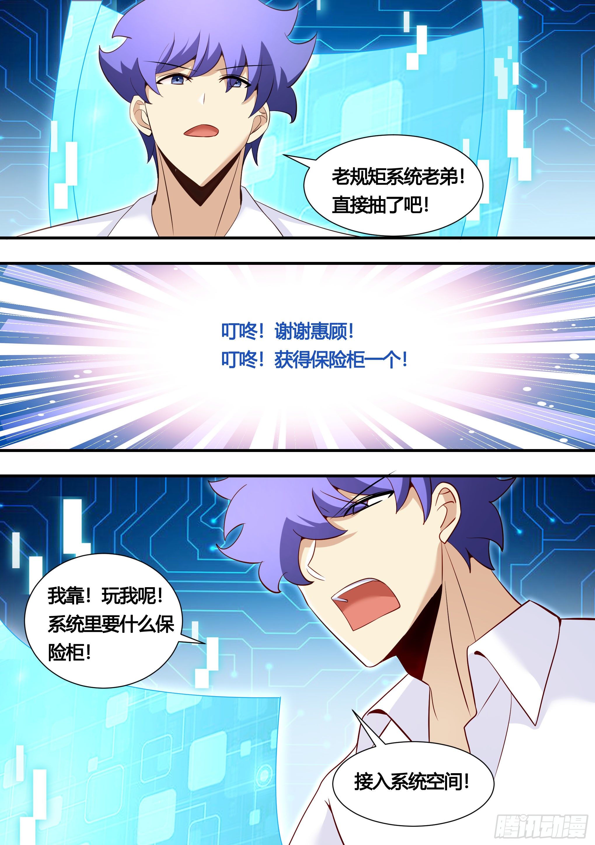 149-暴力解决最为迅捷6