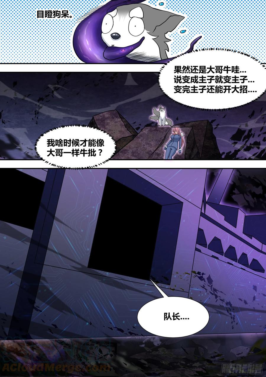 78-父女重逢3