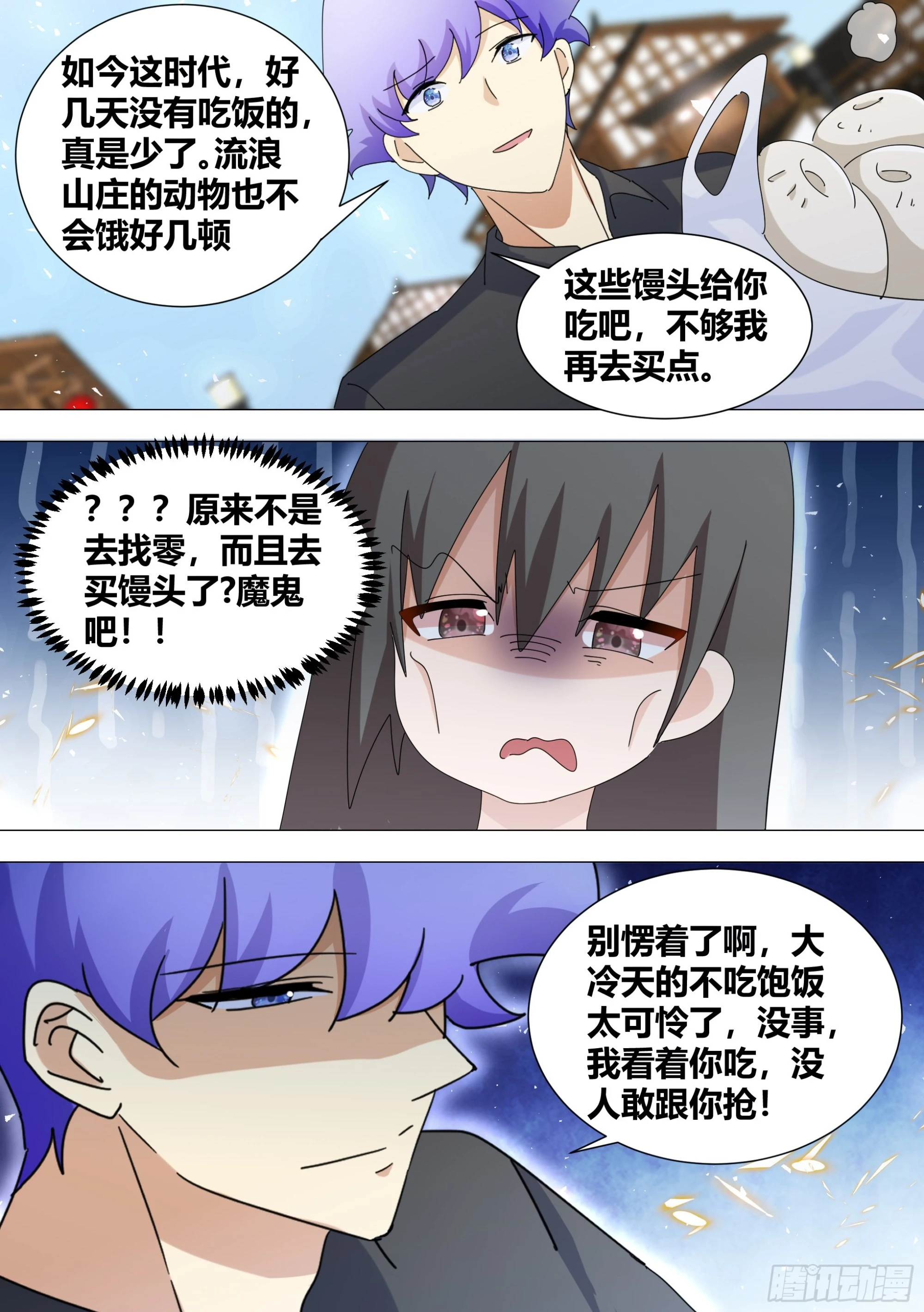 350-正道的光7