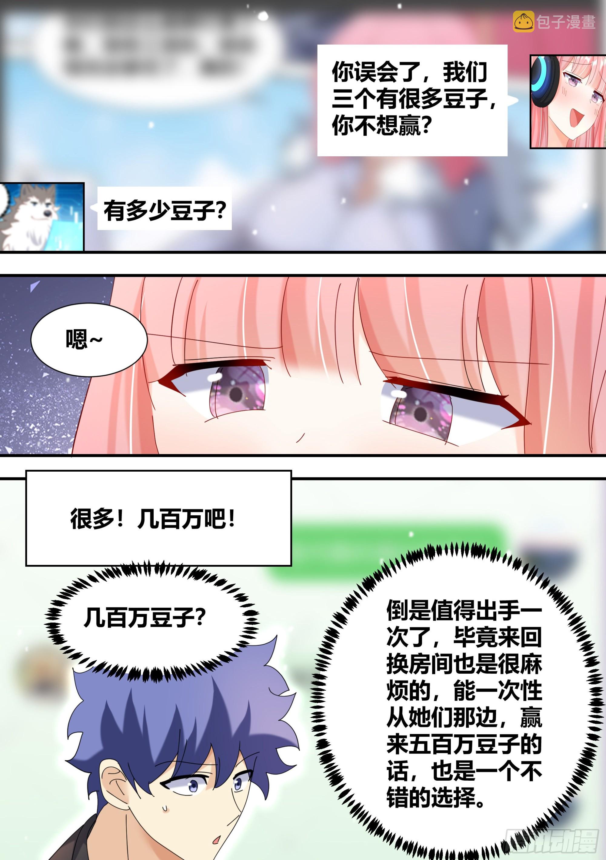 320-我滴任务完成啦7
