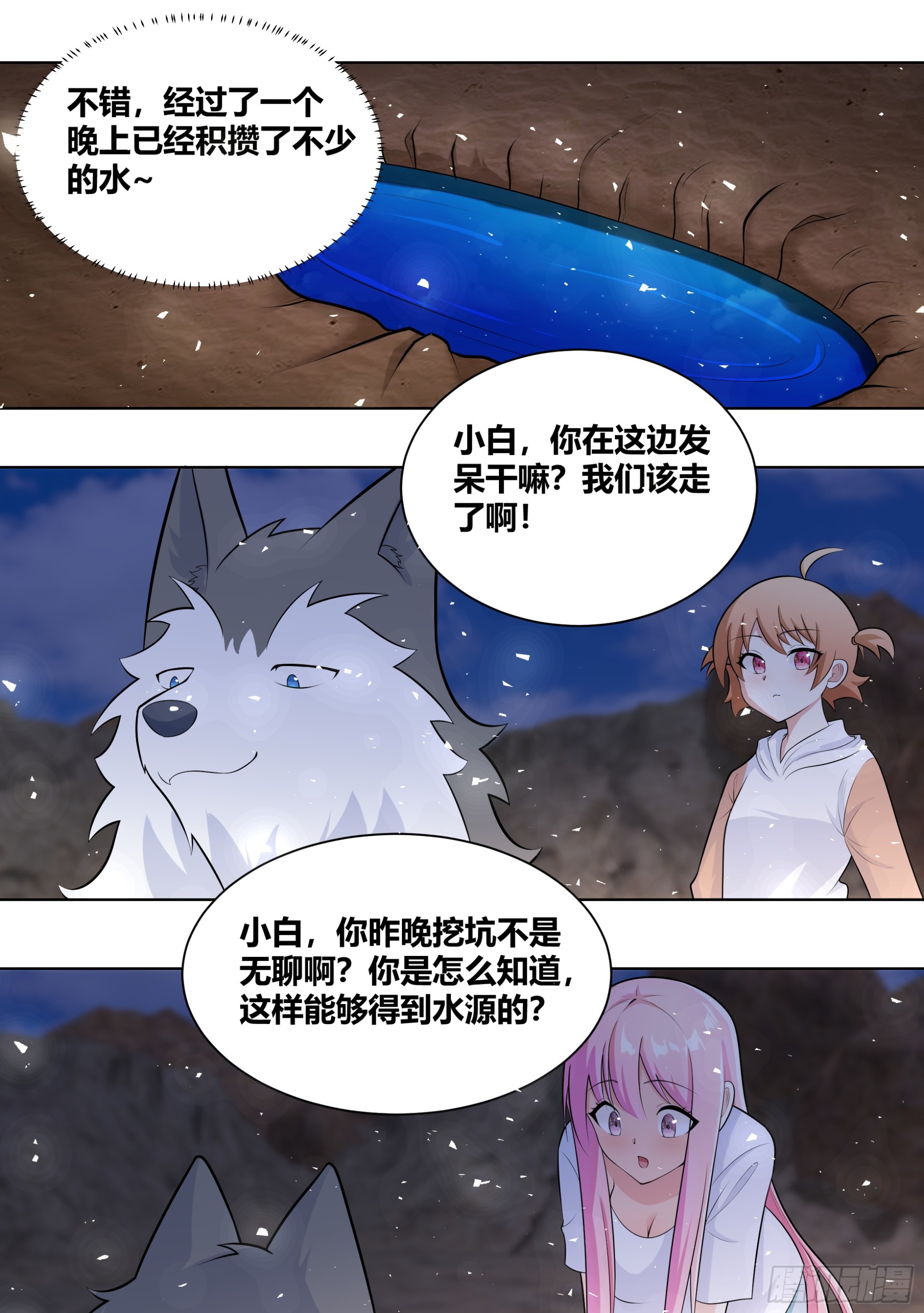 416-你们快过来看看啊2