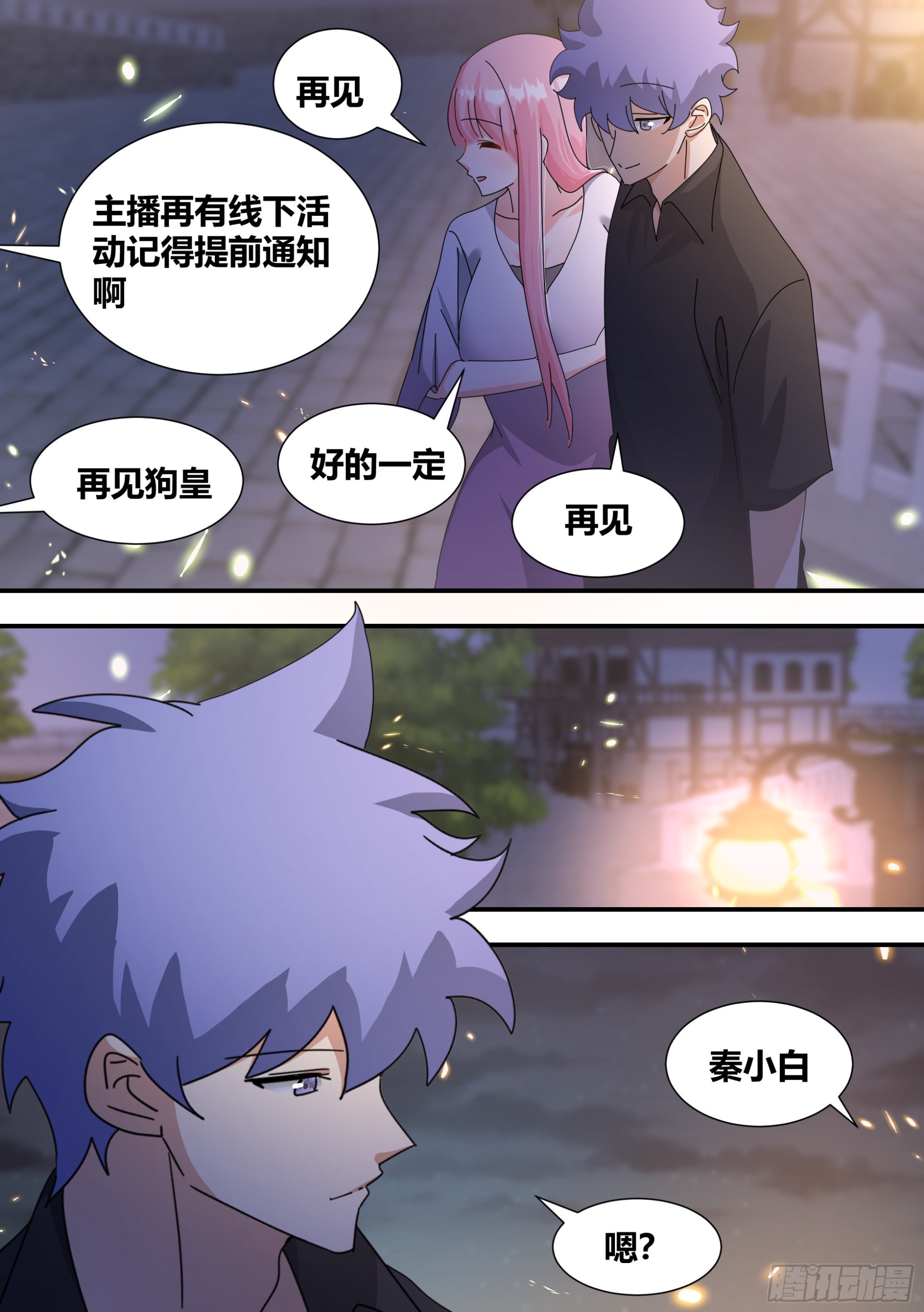 316-离开的隐患11