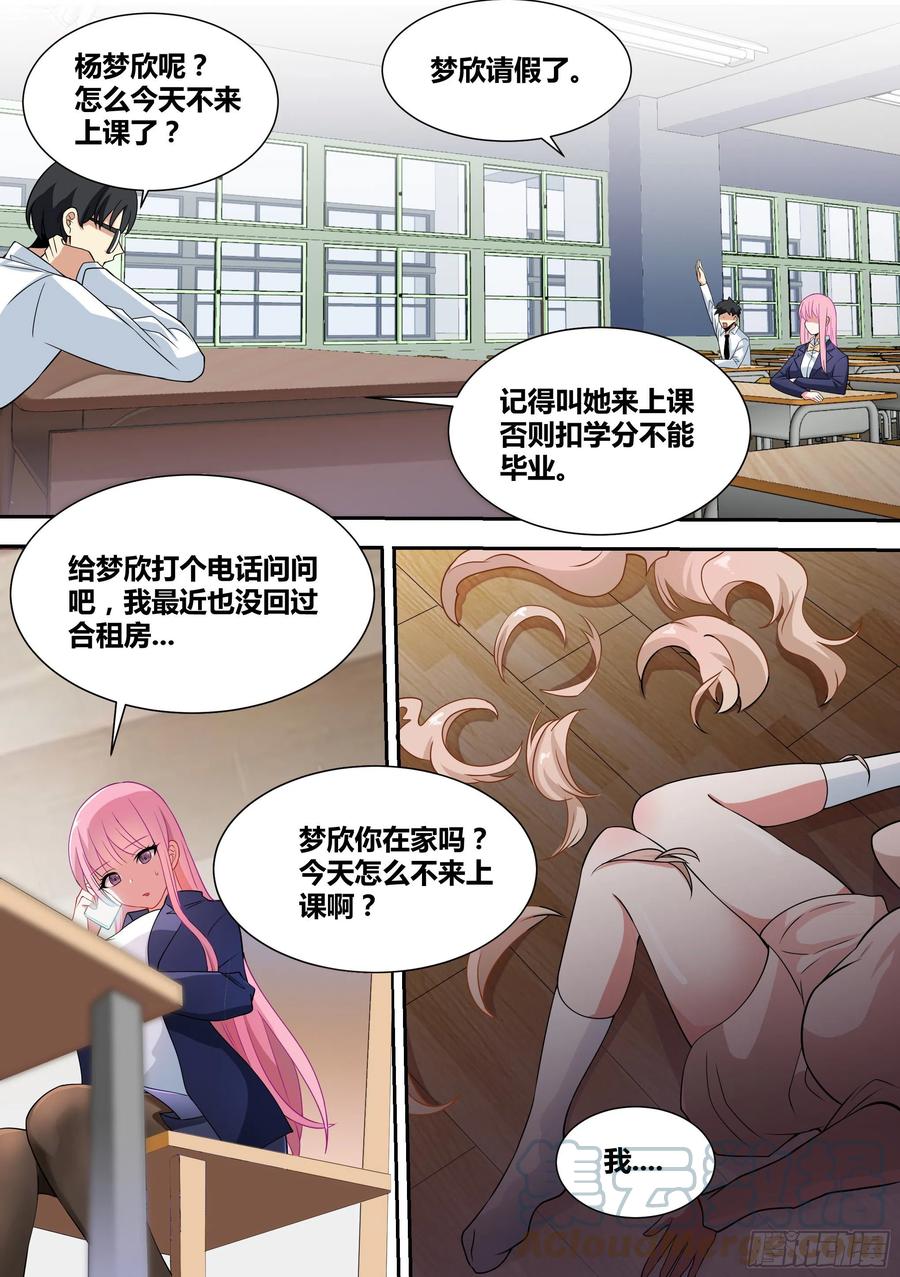70-梦欣爱跳舞11