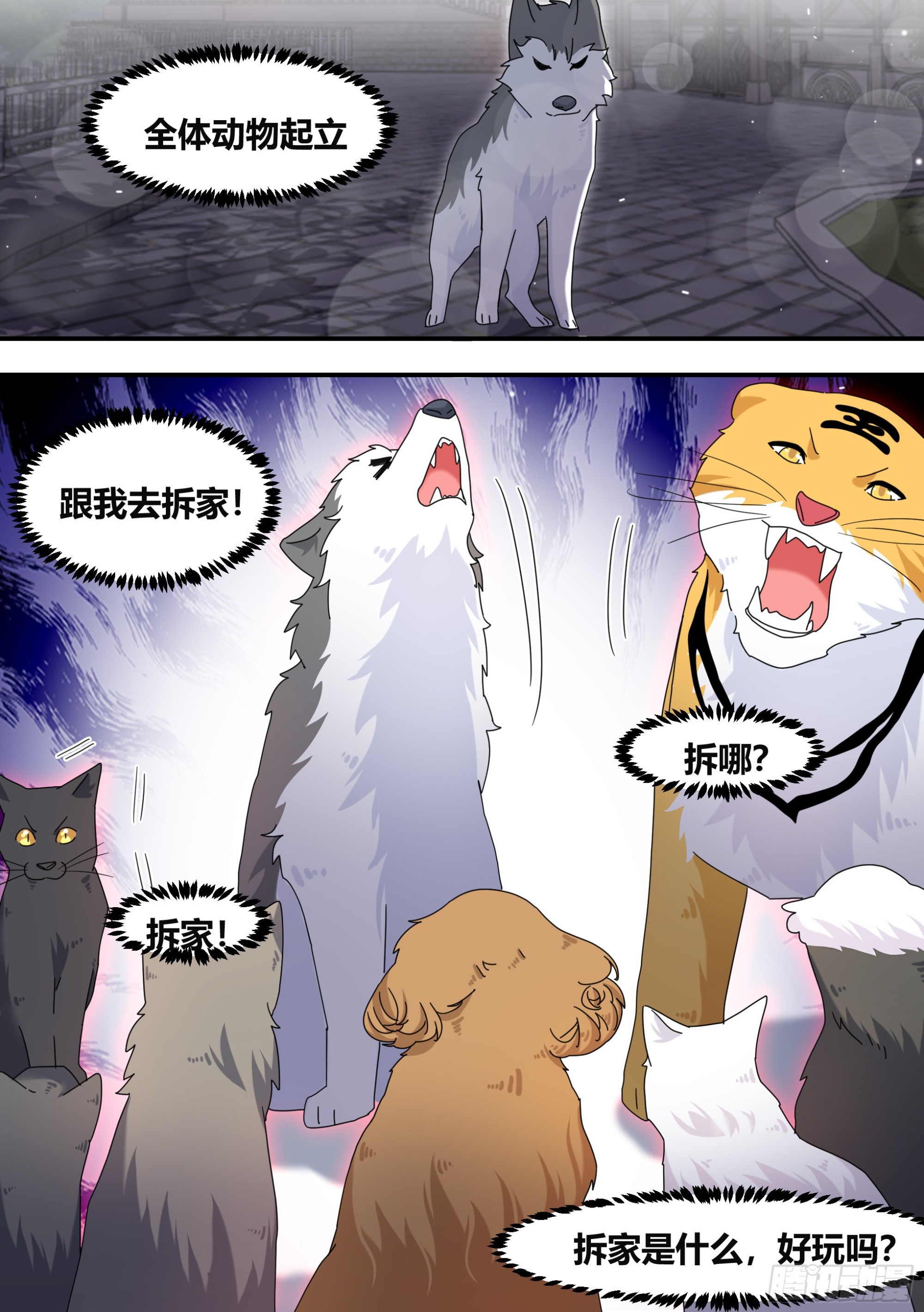 291-王下拆五海2