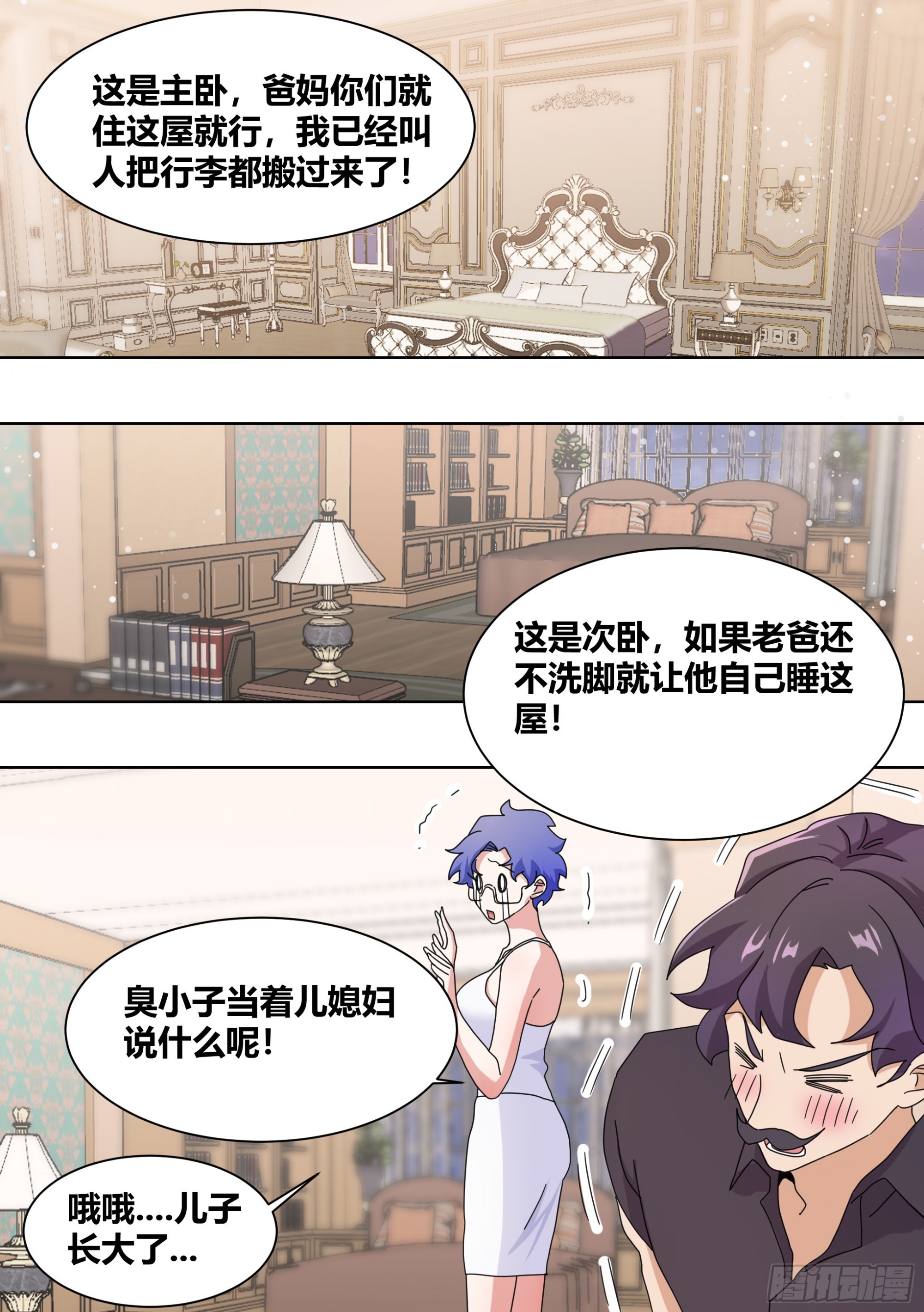 253-相信光9