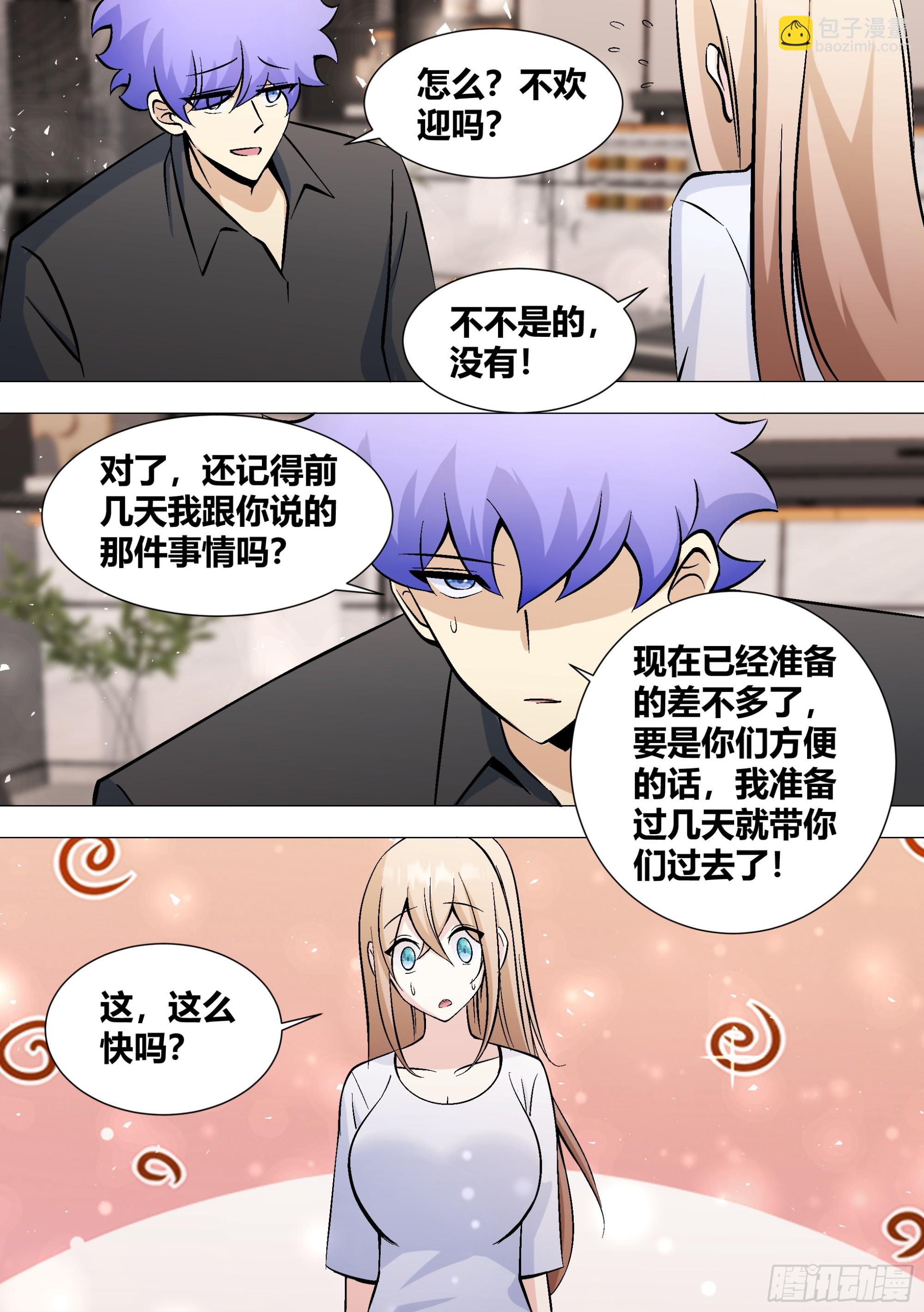 398-去看看她们吧11