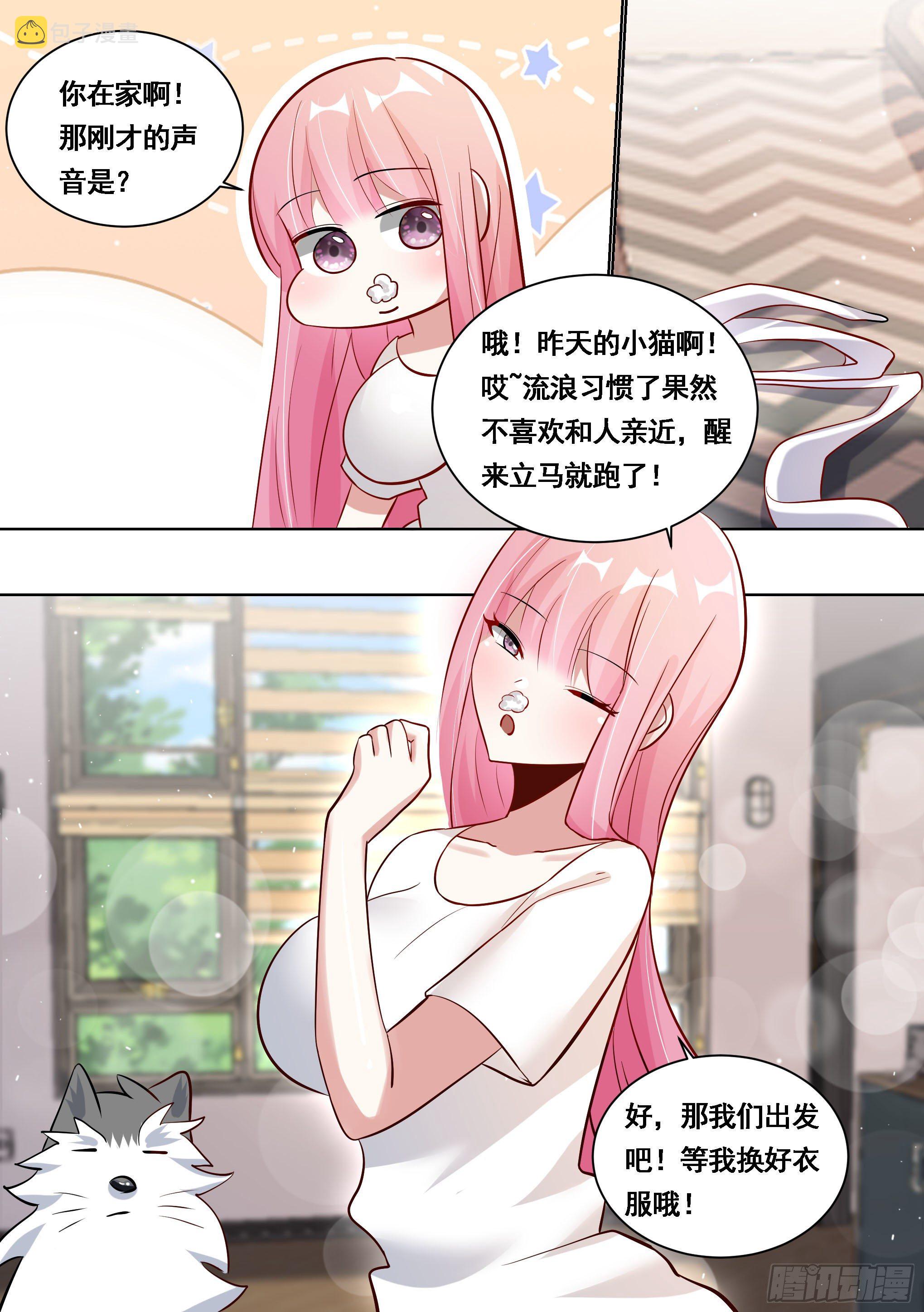172-我成替身了9