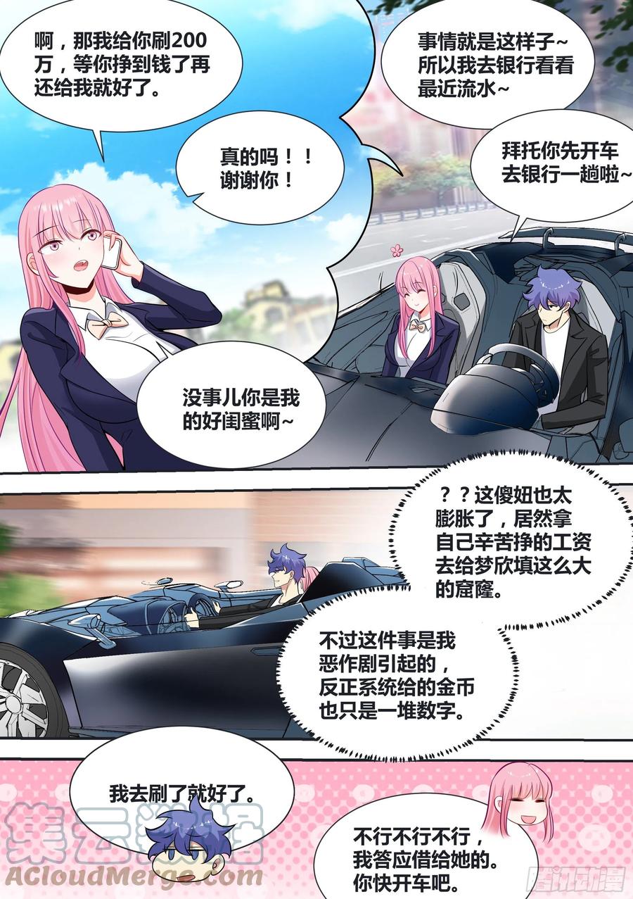 71-黑化2