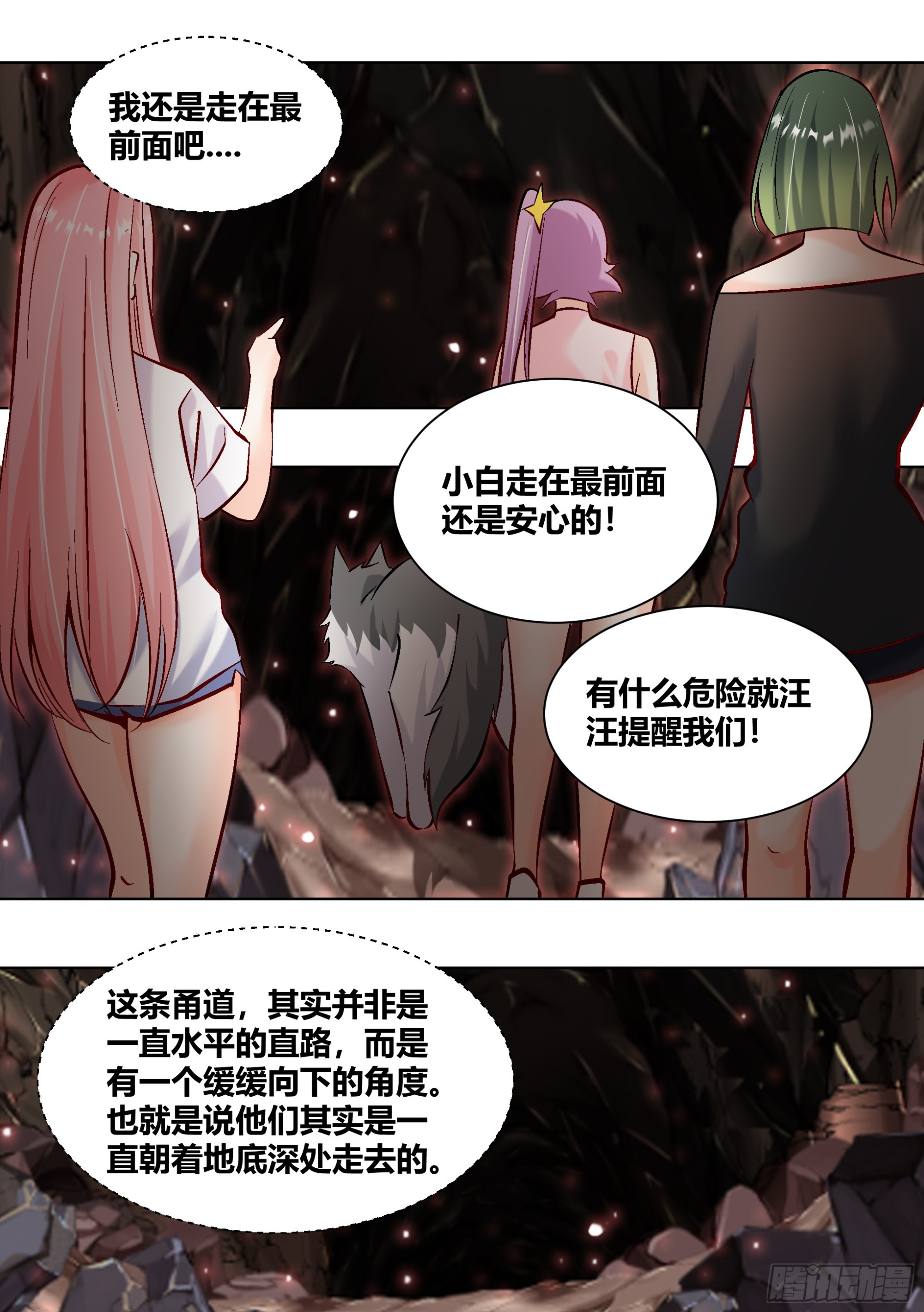 427-你丫的好自恋啊7