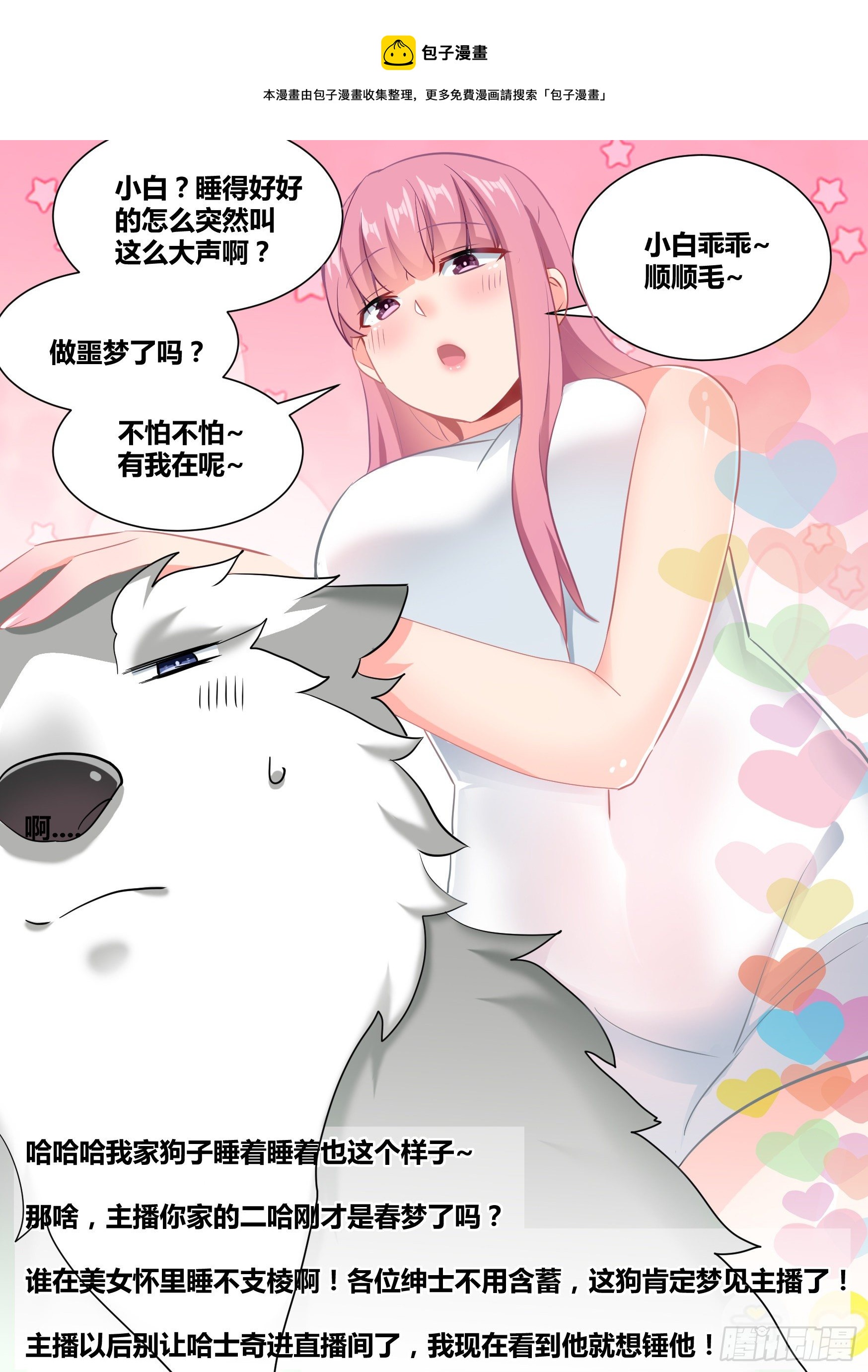 35-女人的怒火8