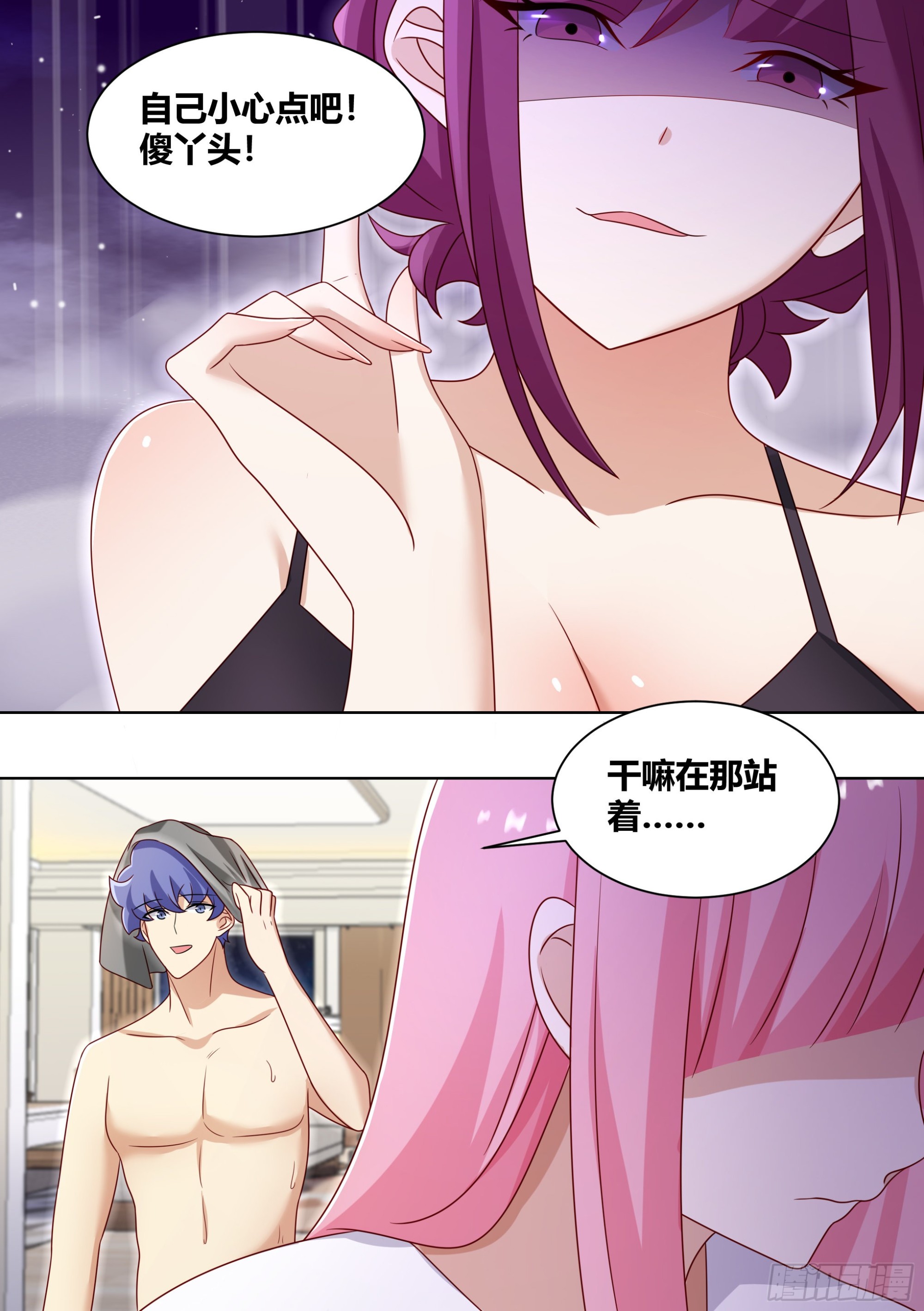 250-谁是外来者2
