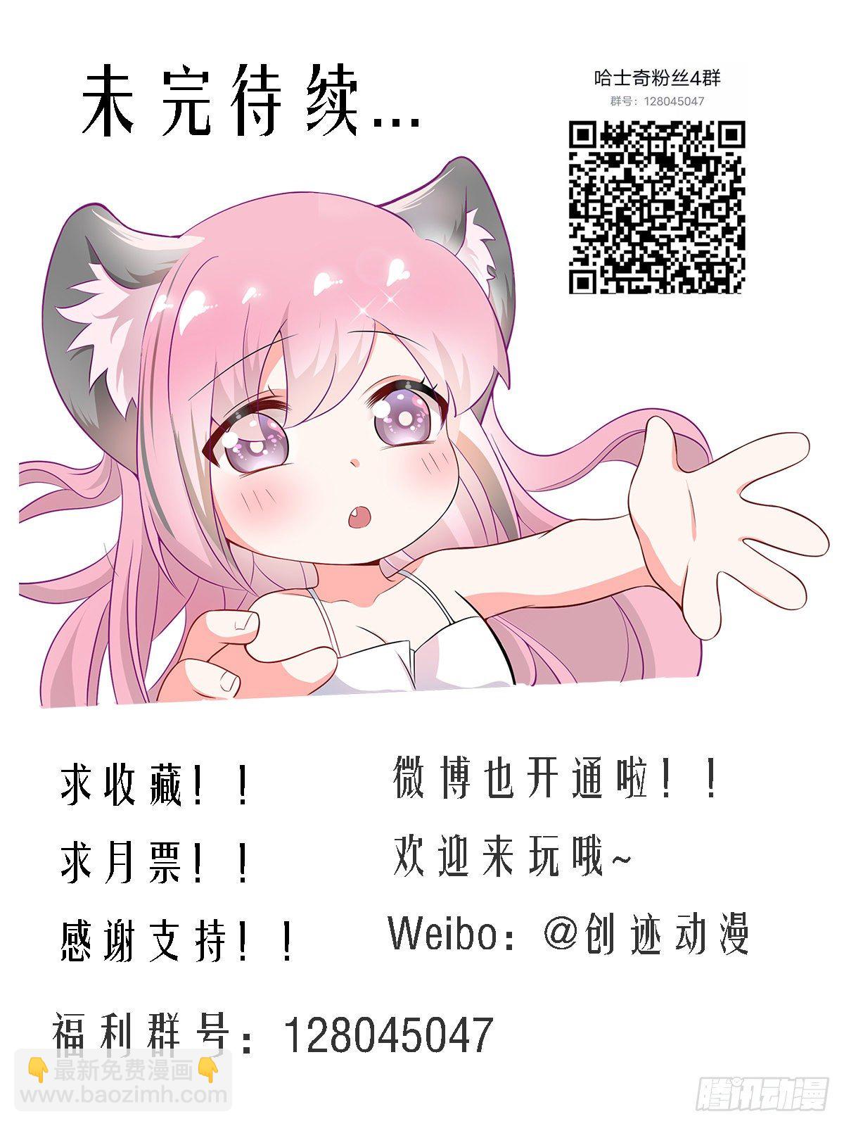 170-虎口拔牙13