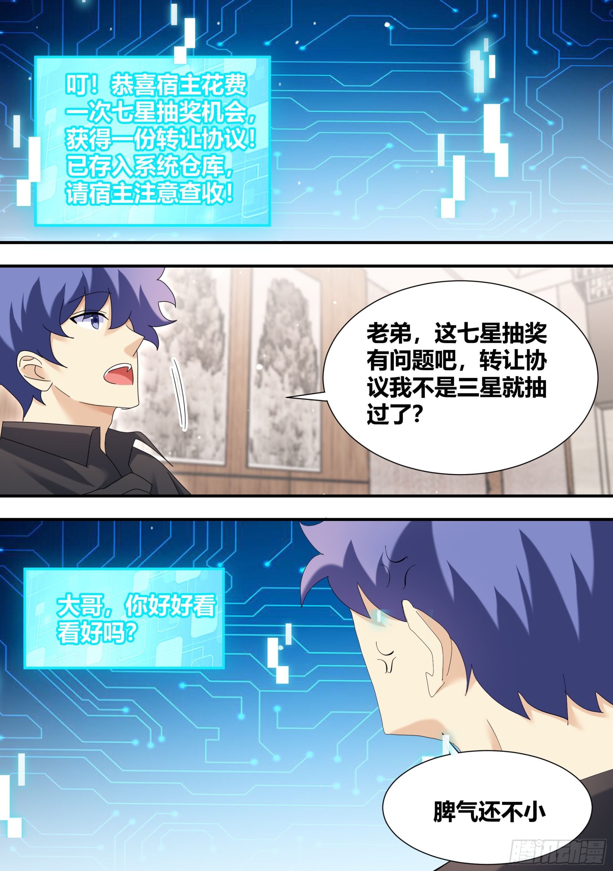 310-八千亿9