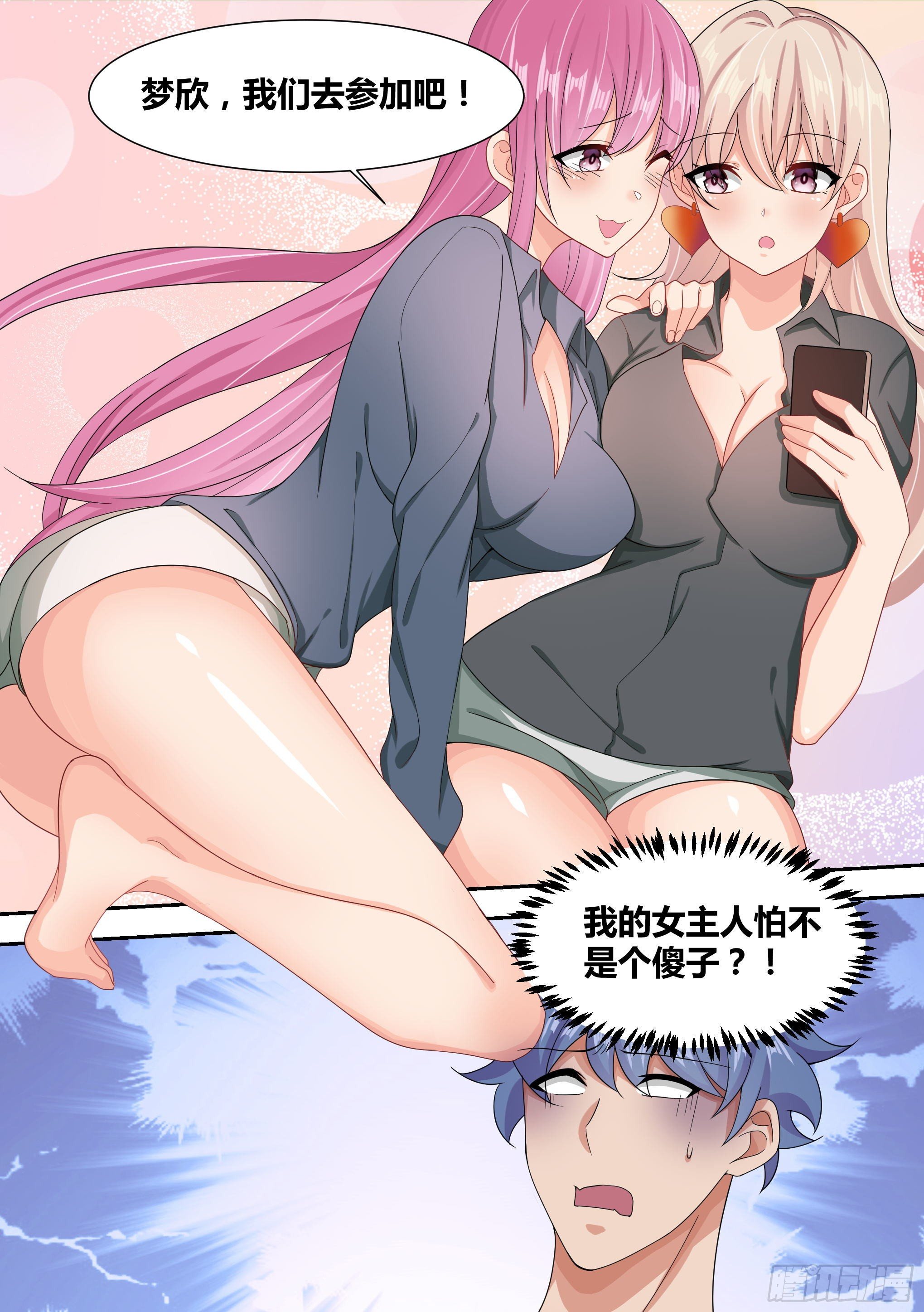 15-狗皇进化6