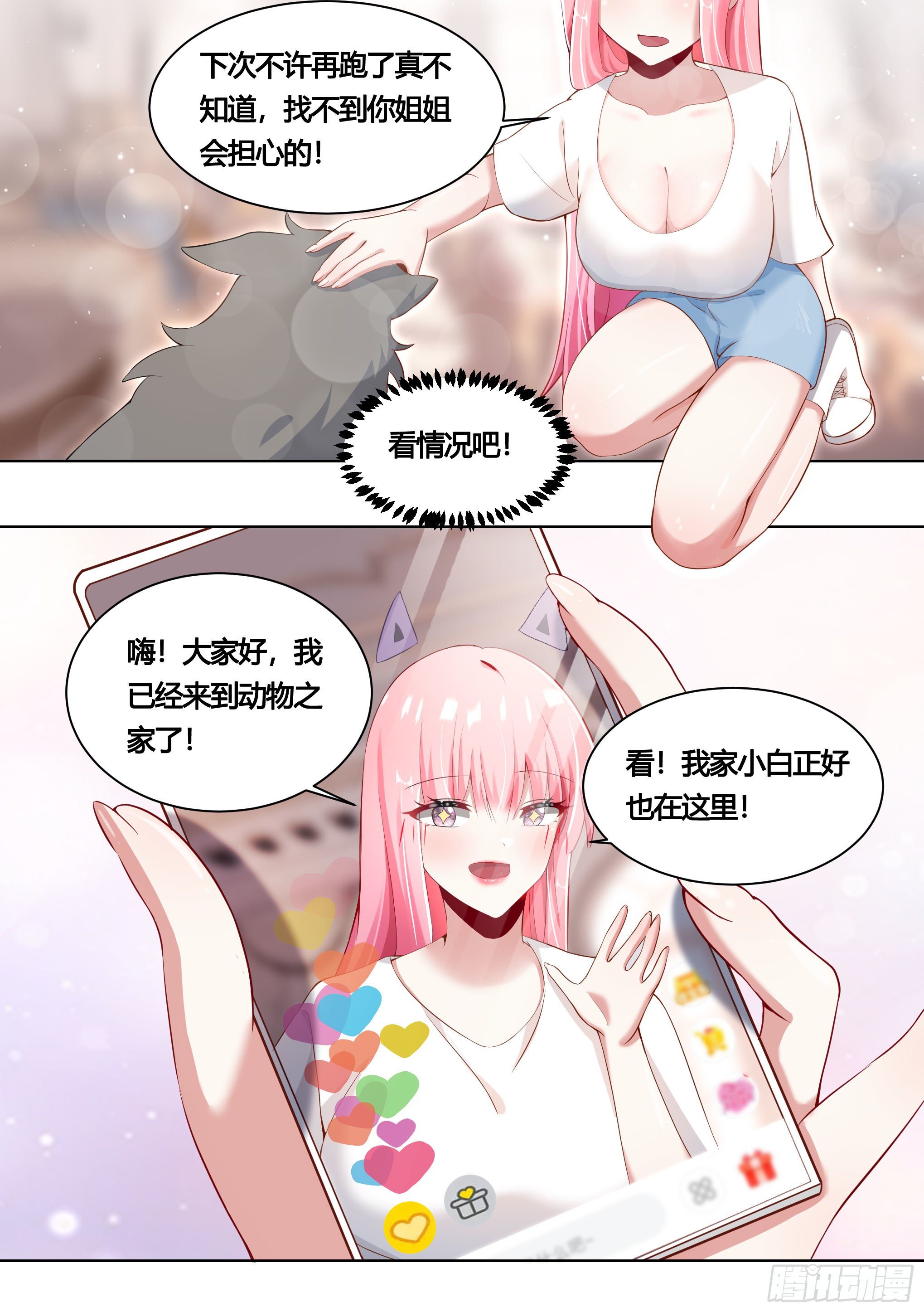 159-愿赌服输6
