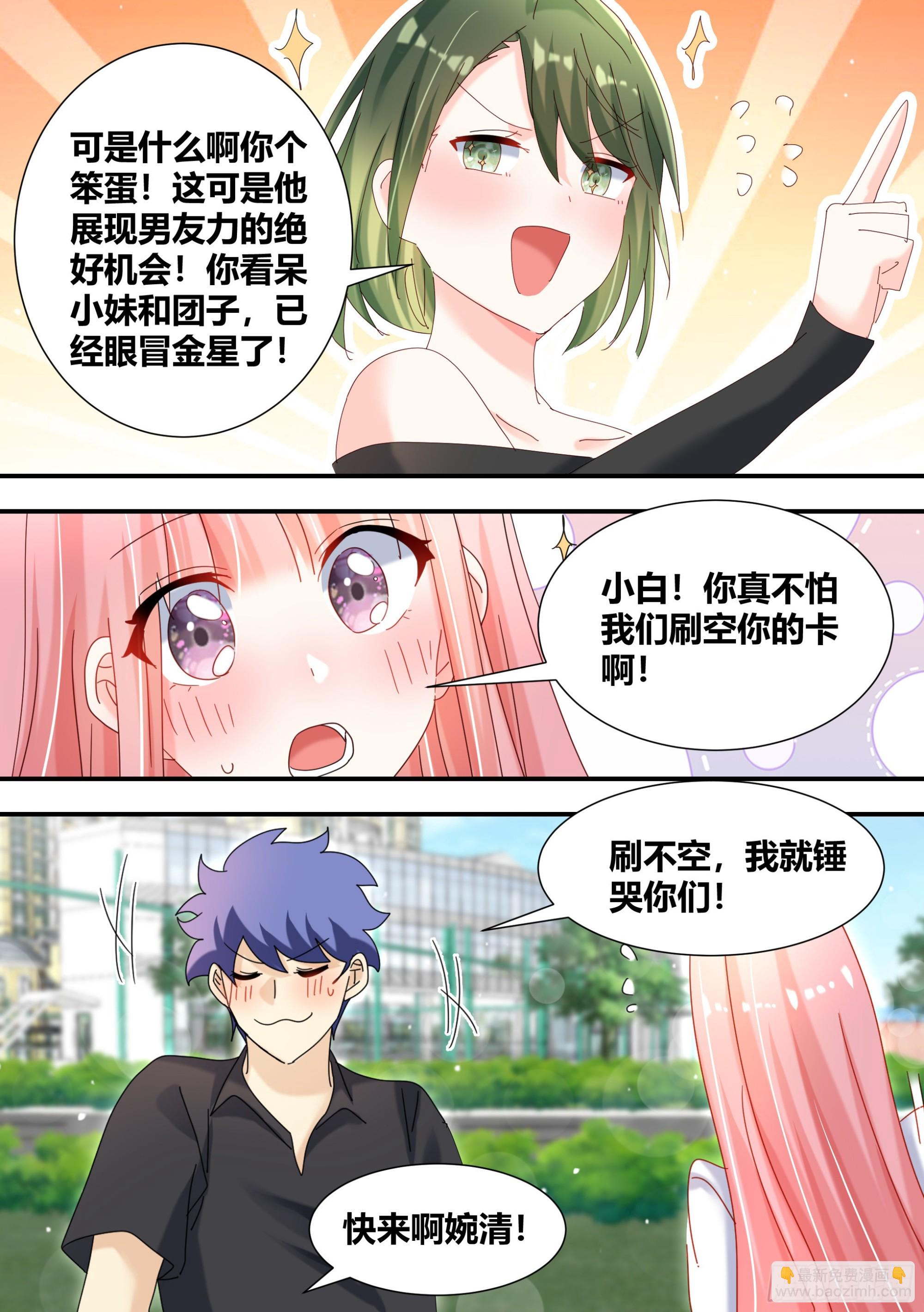 306-四百亿！！！7