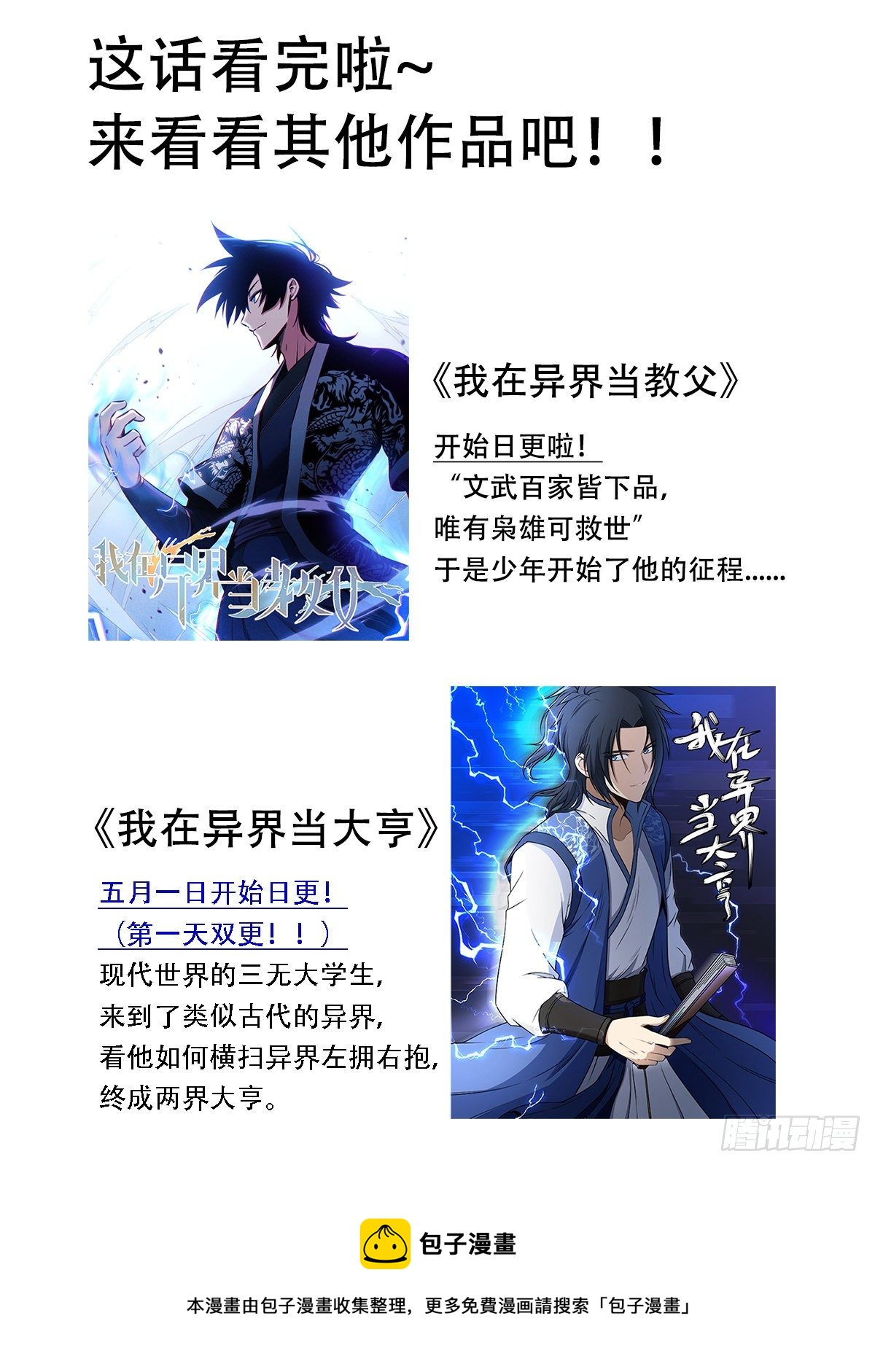 218-若有来世14