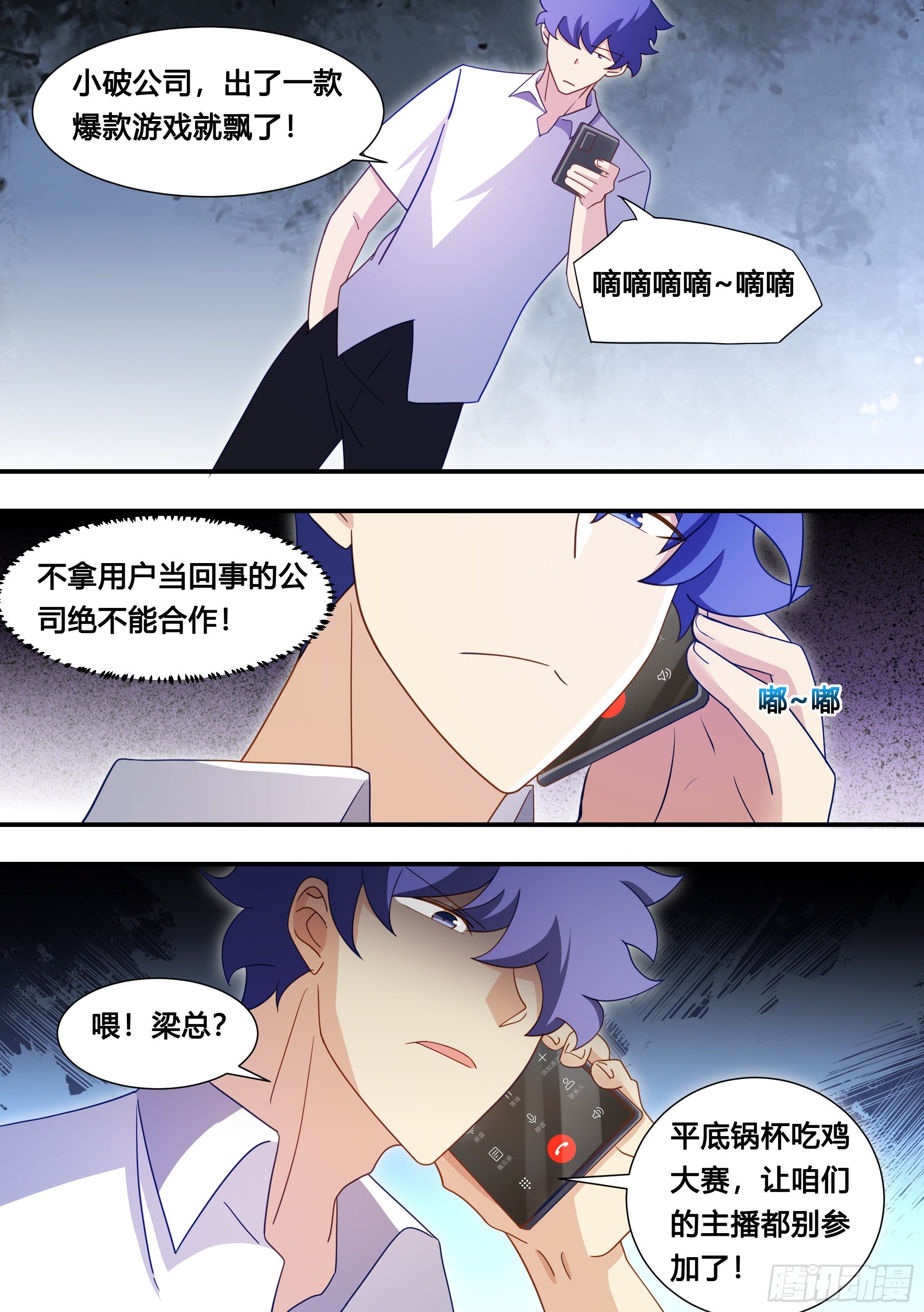 130-她怎么来了4