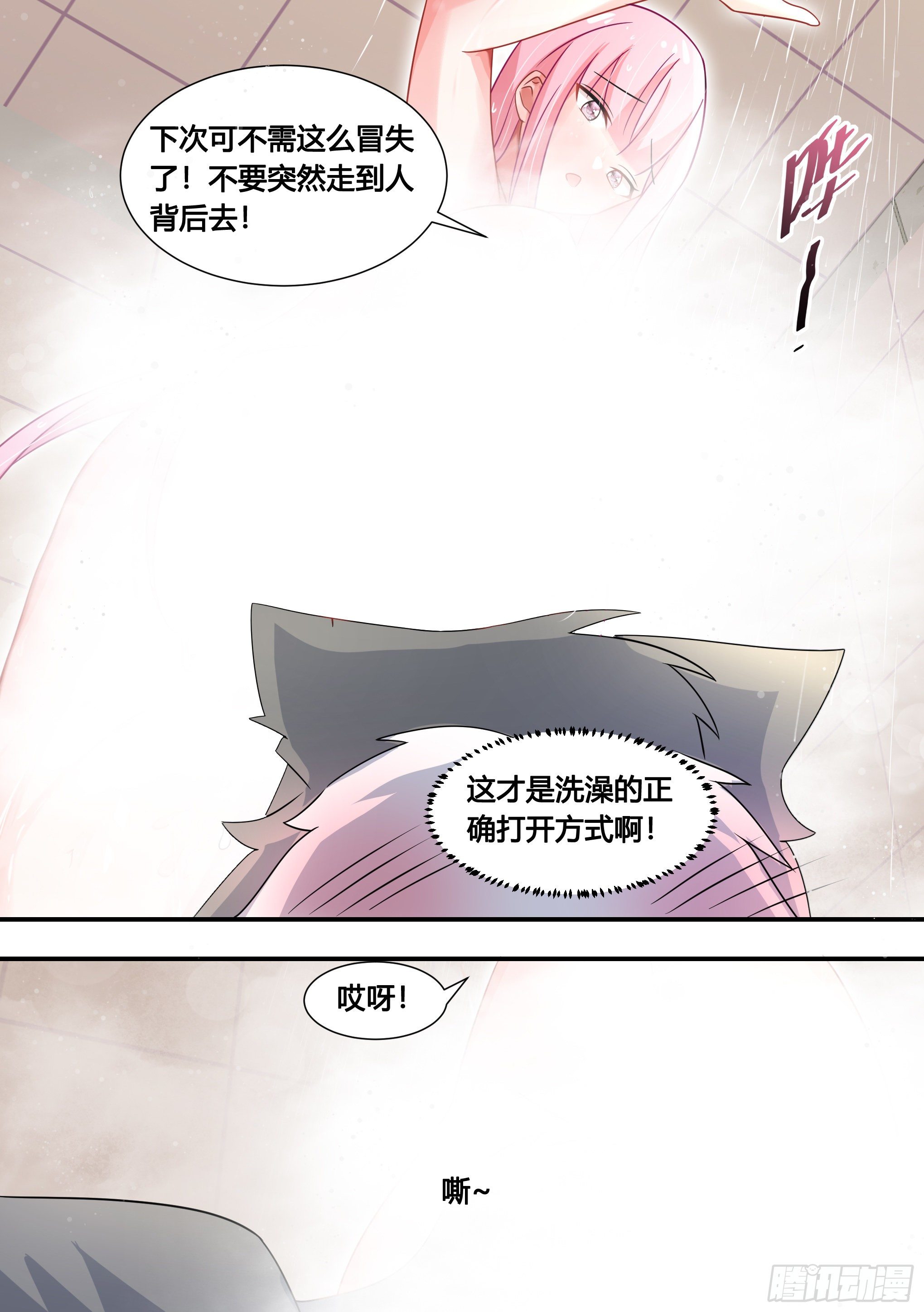 132-小黄你还小，你不懂！10