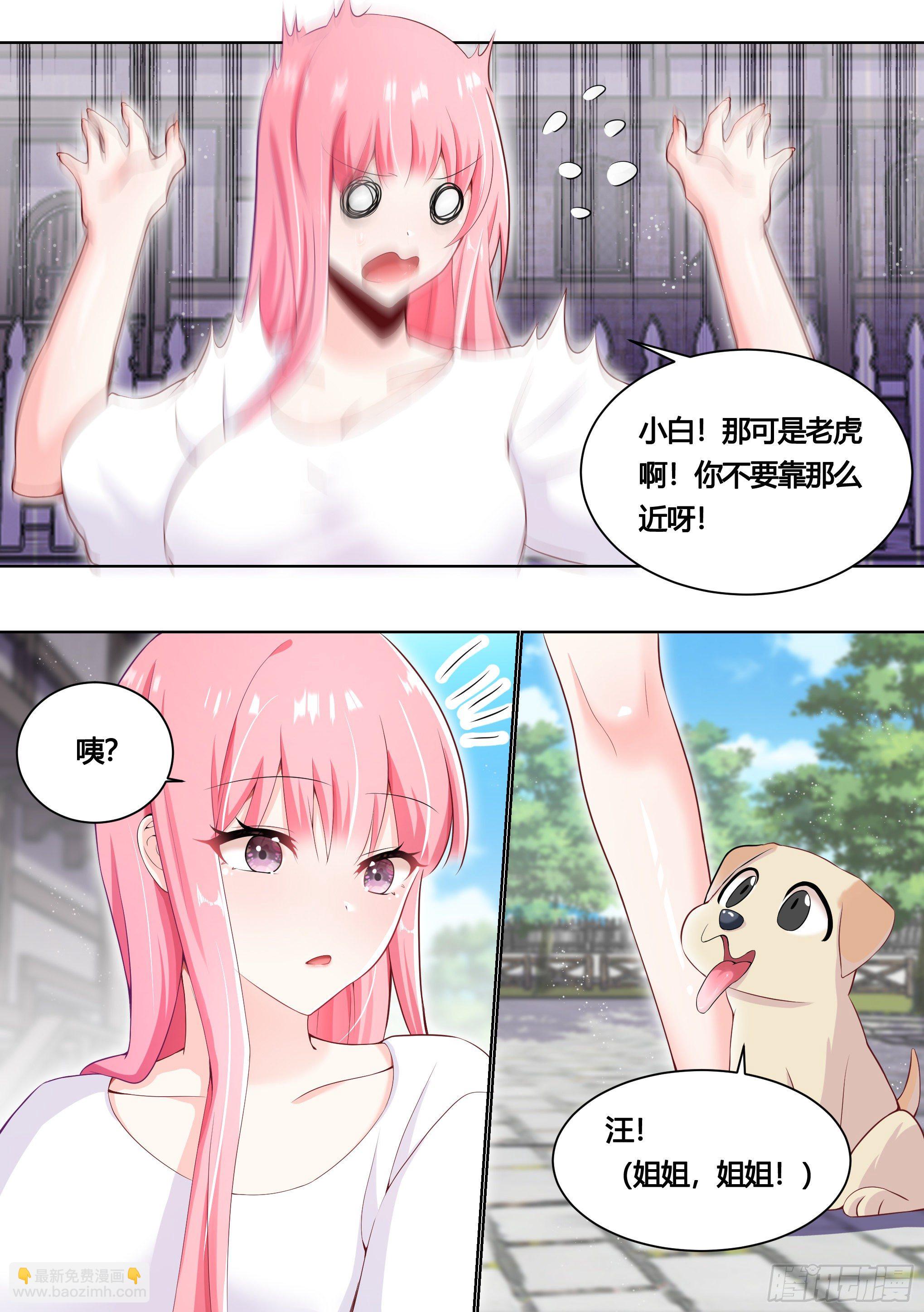 159-愿赌服输9