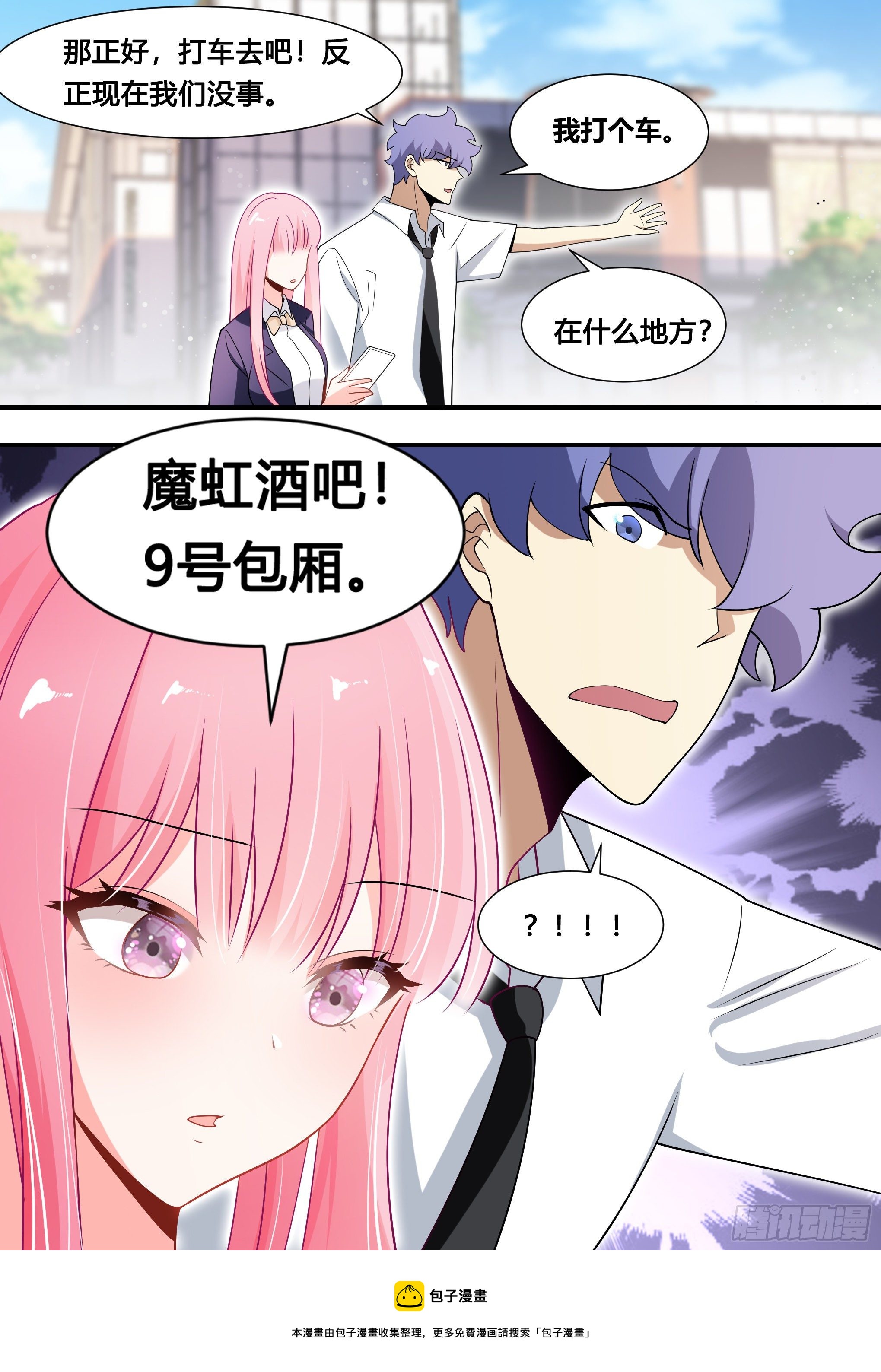 123-又露馅了…12