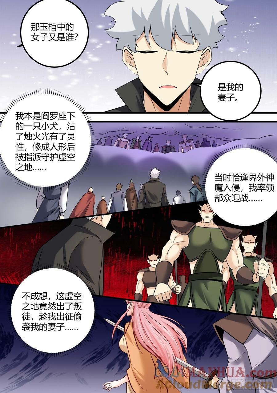 481-你的任务完成了6