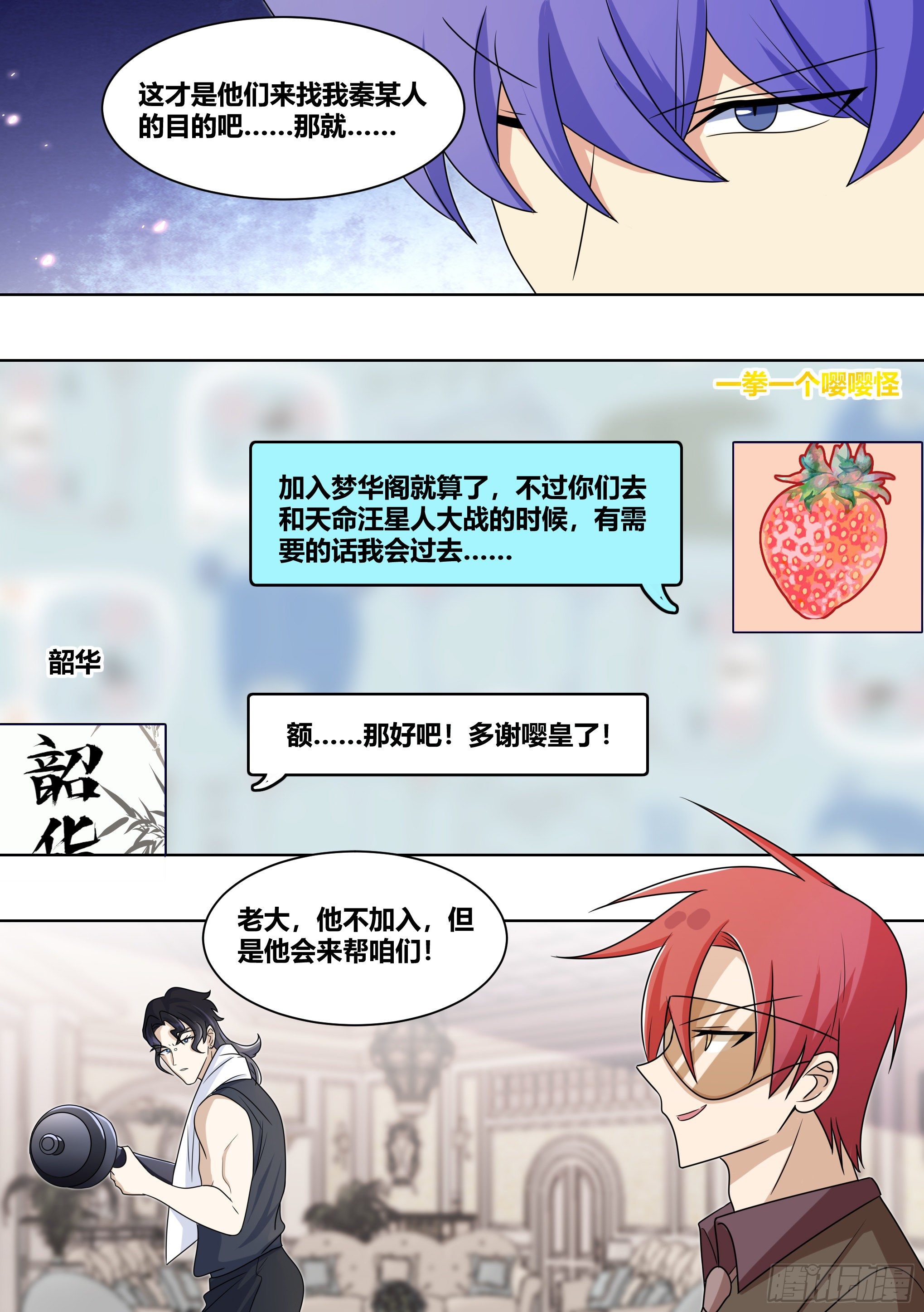 221-碟中谍11