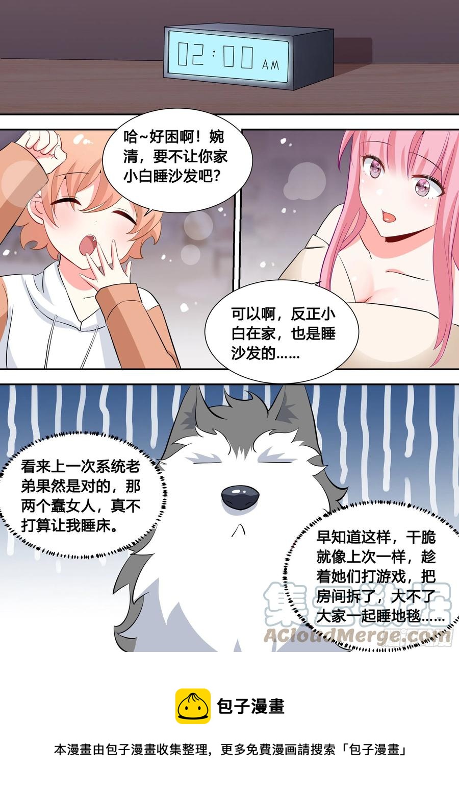 86-我好像要上电视了12