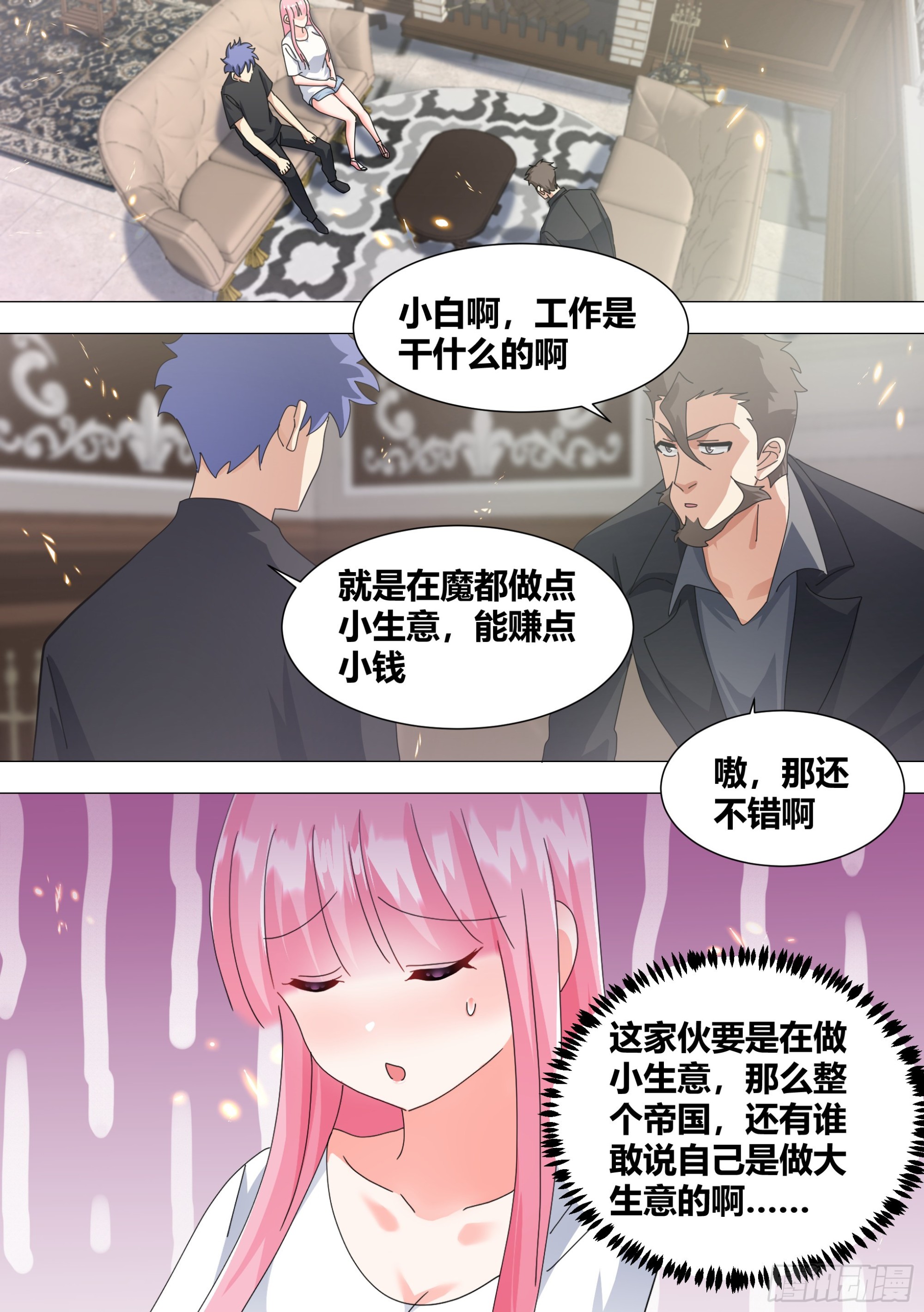 342-一会你就知道了4