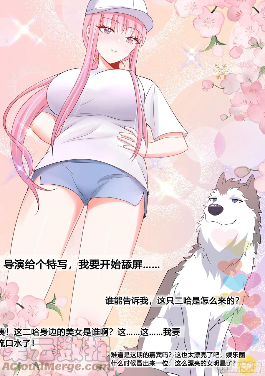 98-我上电视啦10