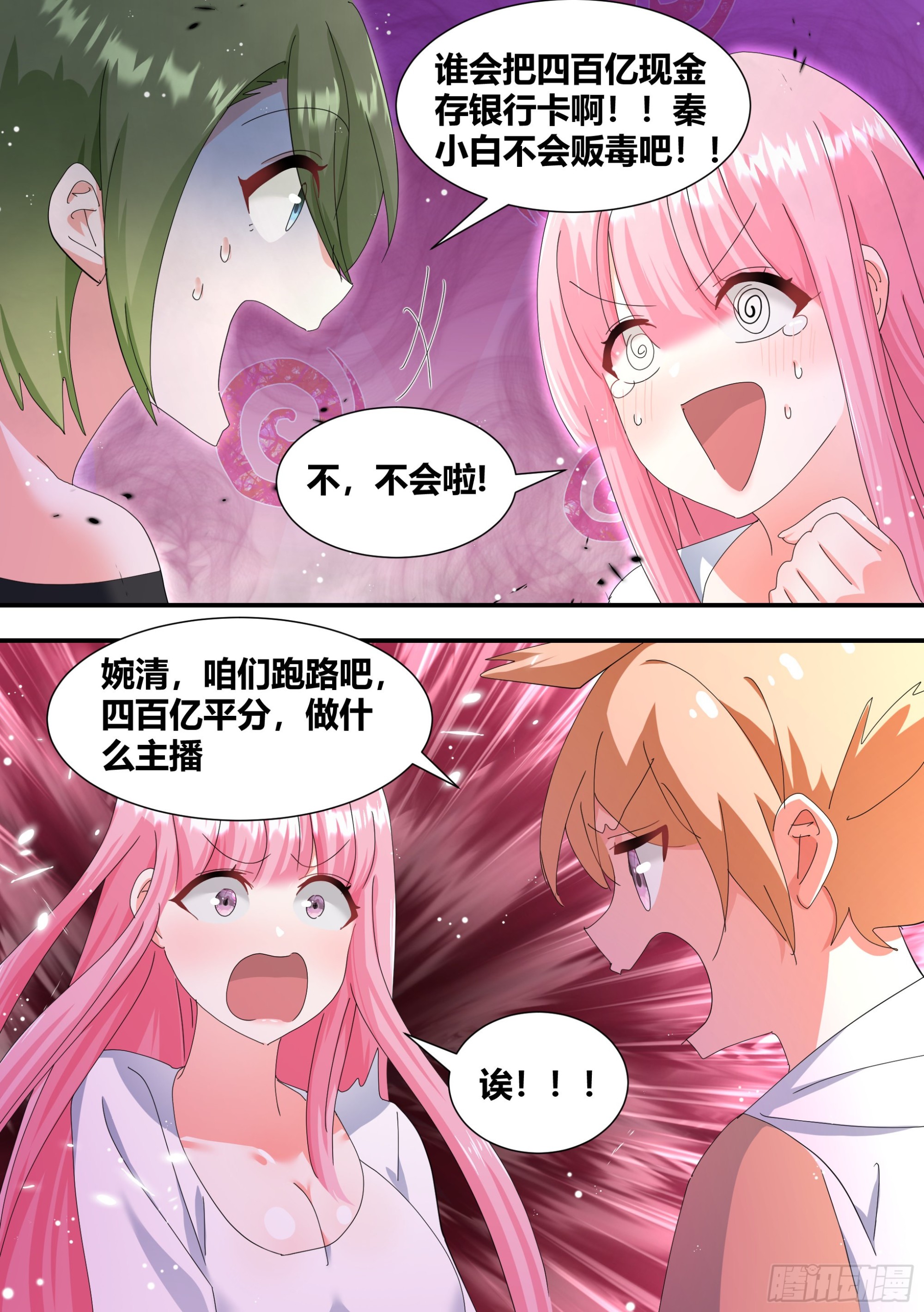 307-房间消失术1