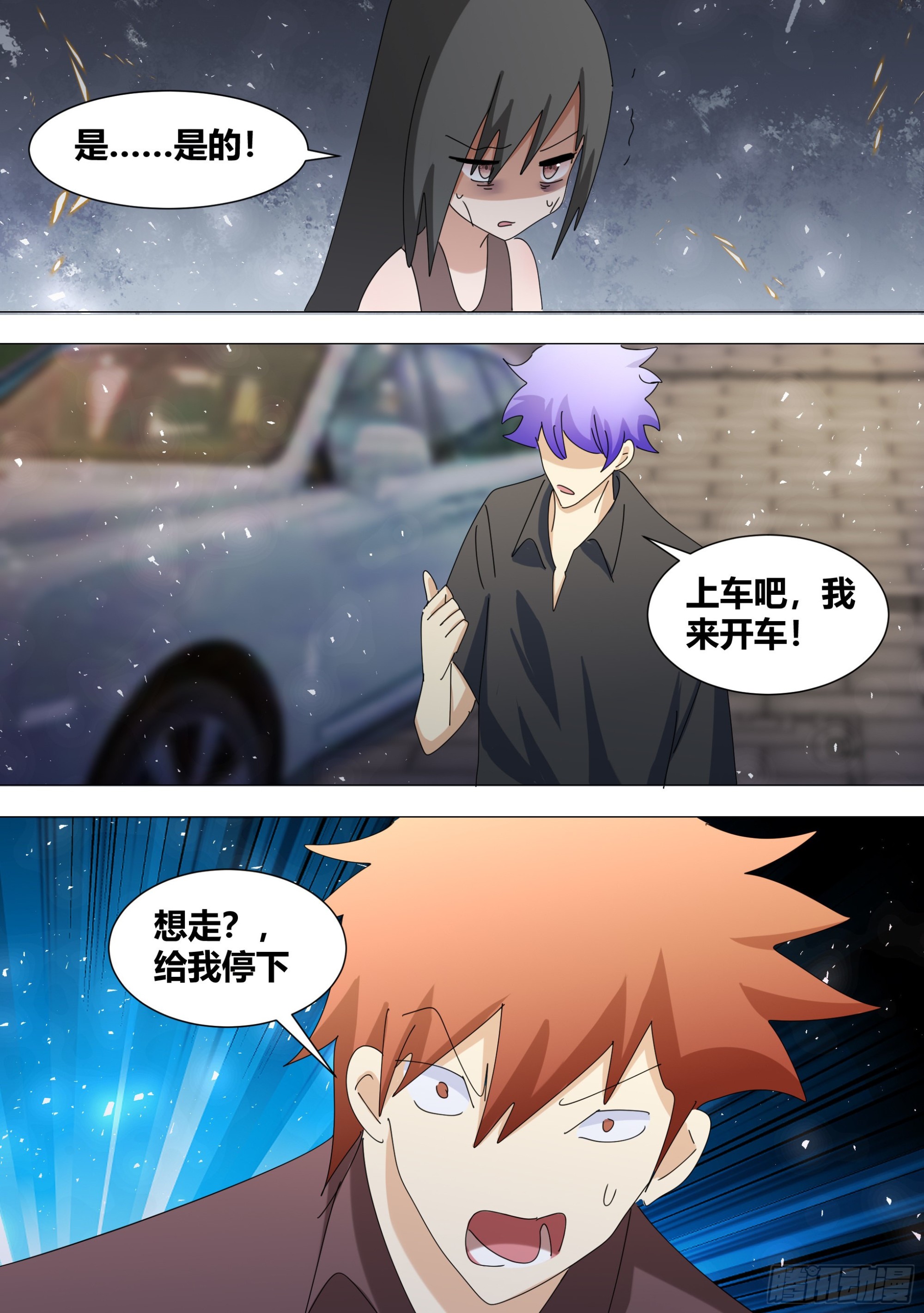 352-谢谢你们3