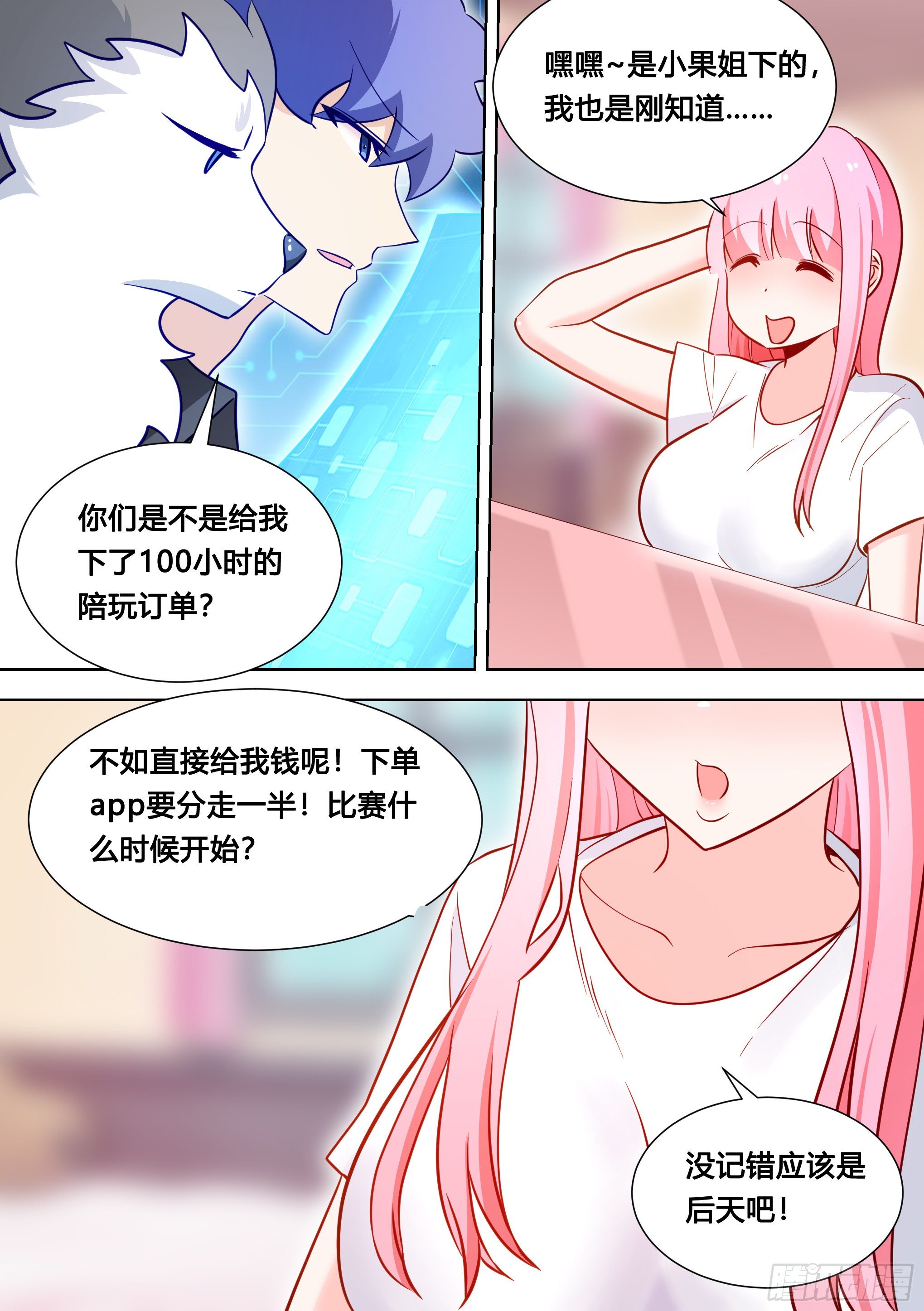 122-开奖了！6
