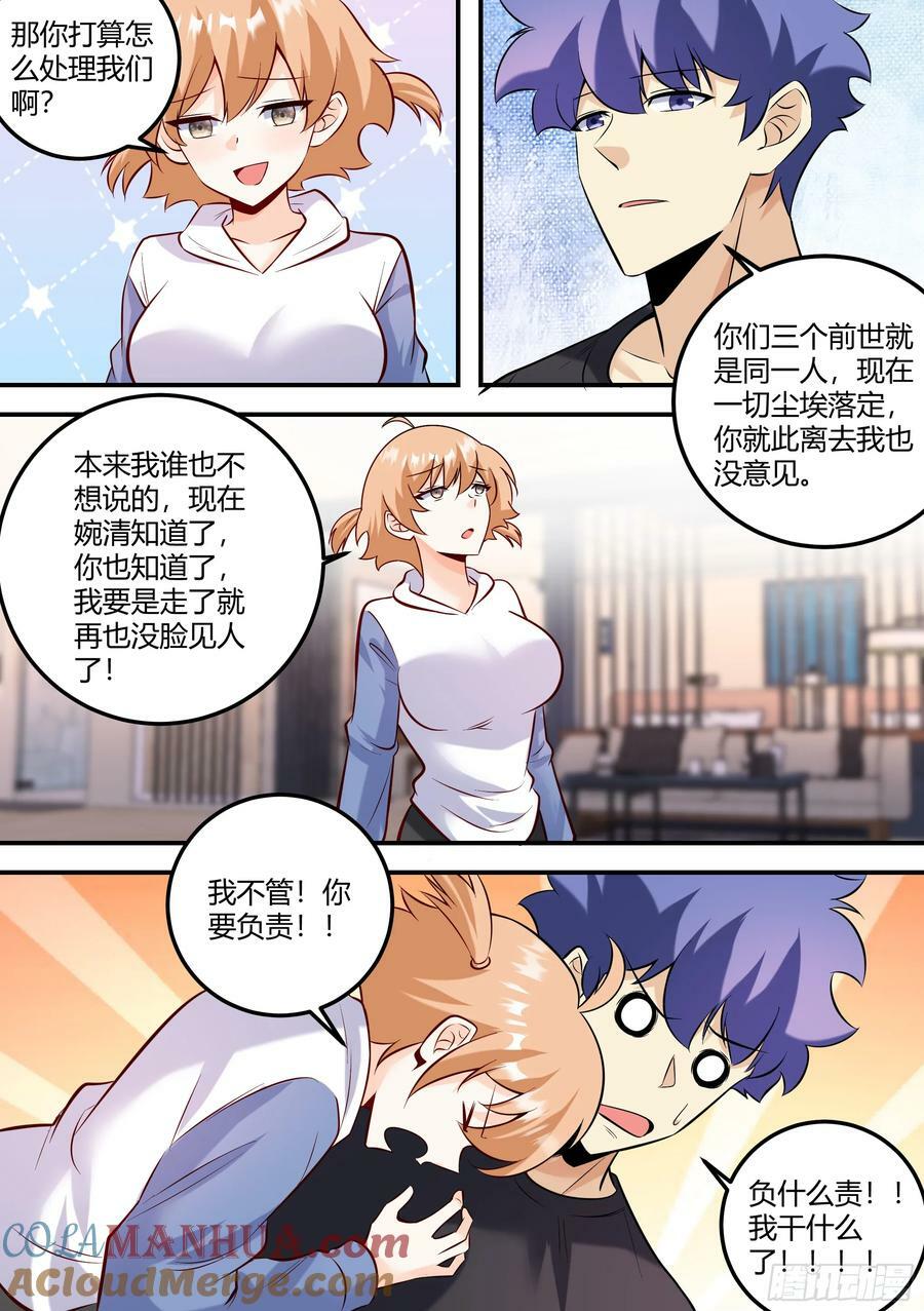 483-我也没见过这场面啊2