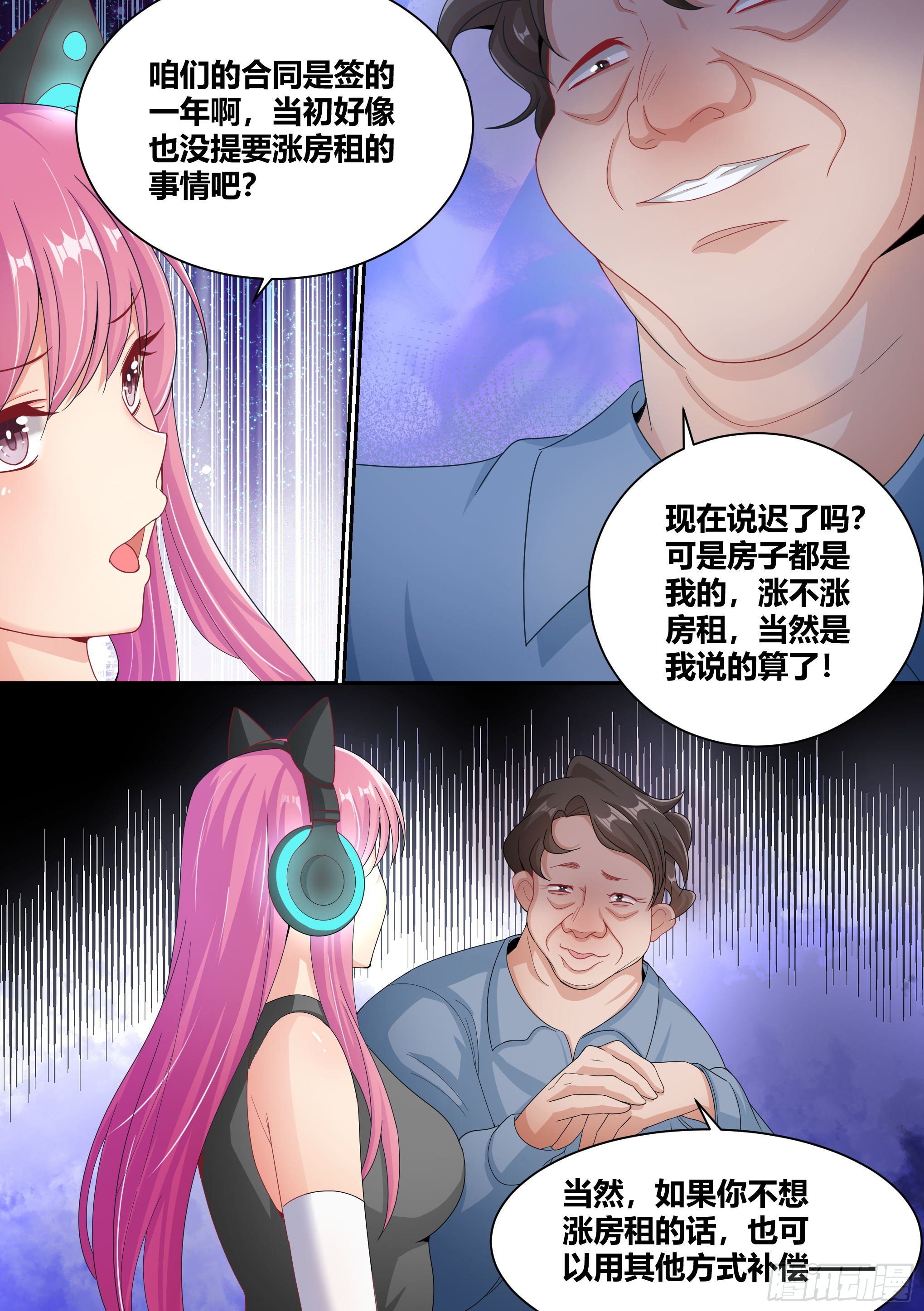 6-小白，这下我们无家可归了10