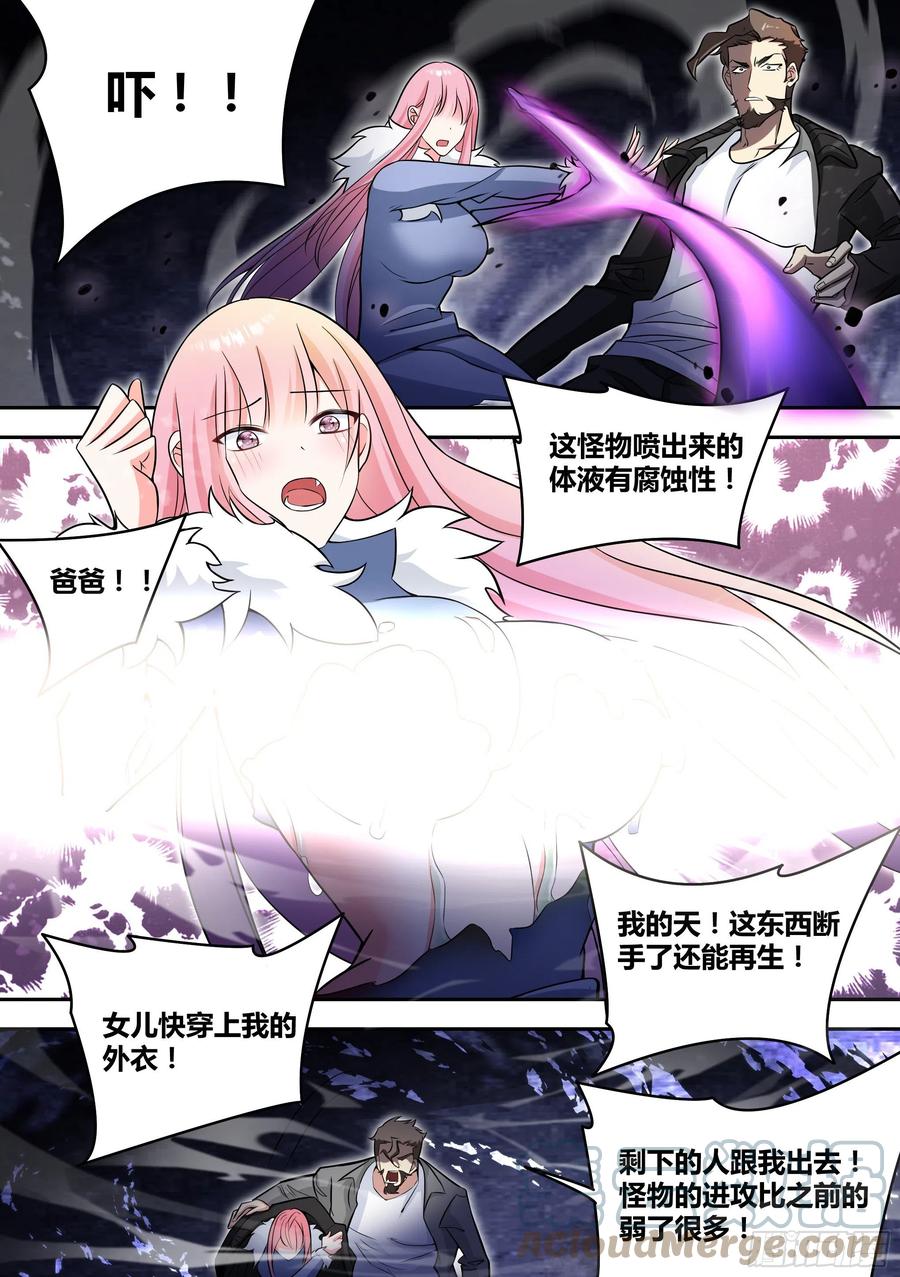 79-召唤！3