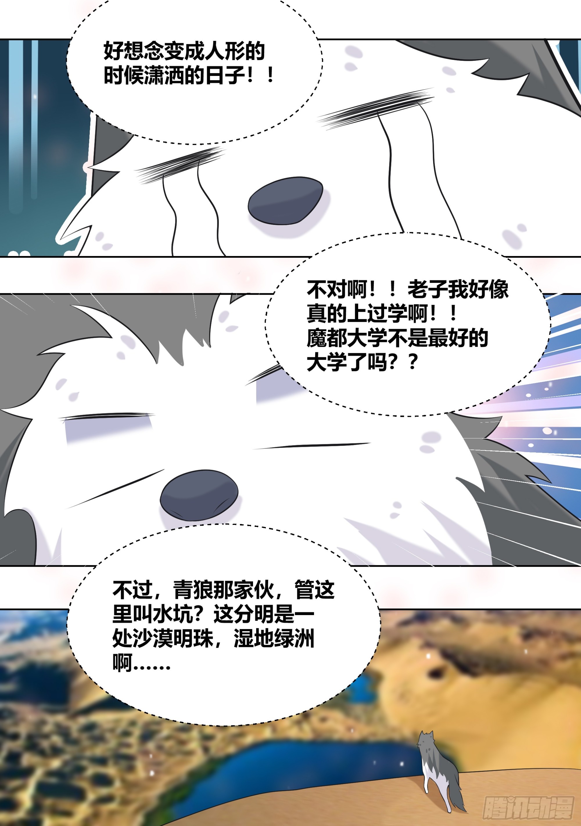 419-仿佛人生已经圆满了7