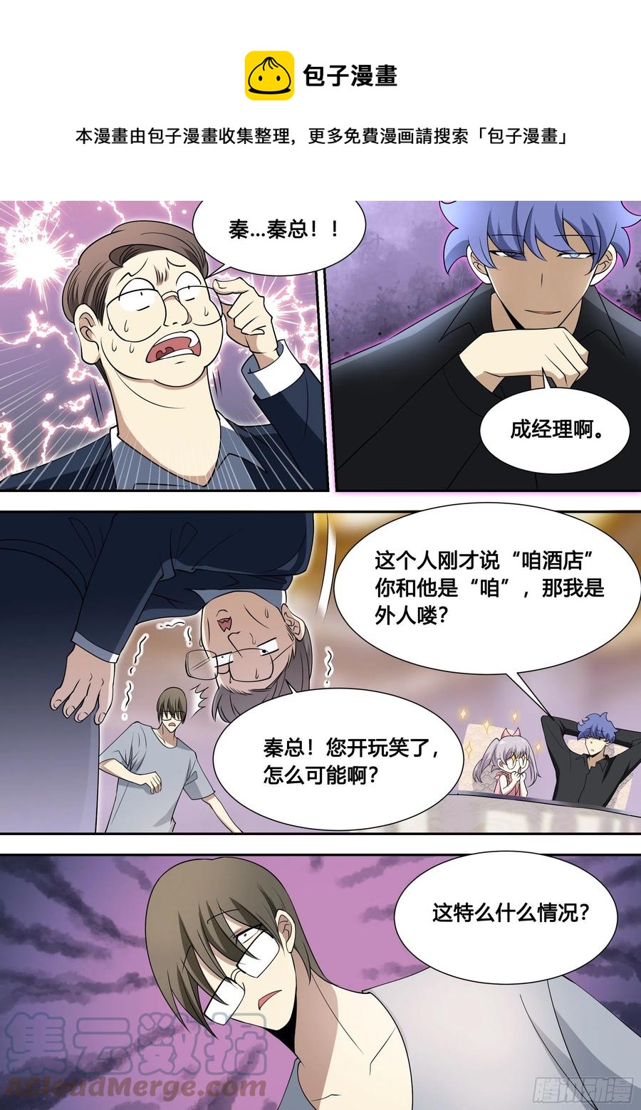 84-洗盘子5000个8