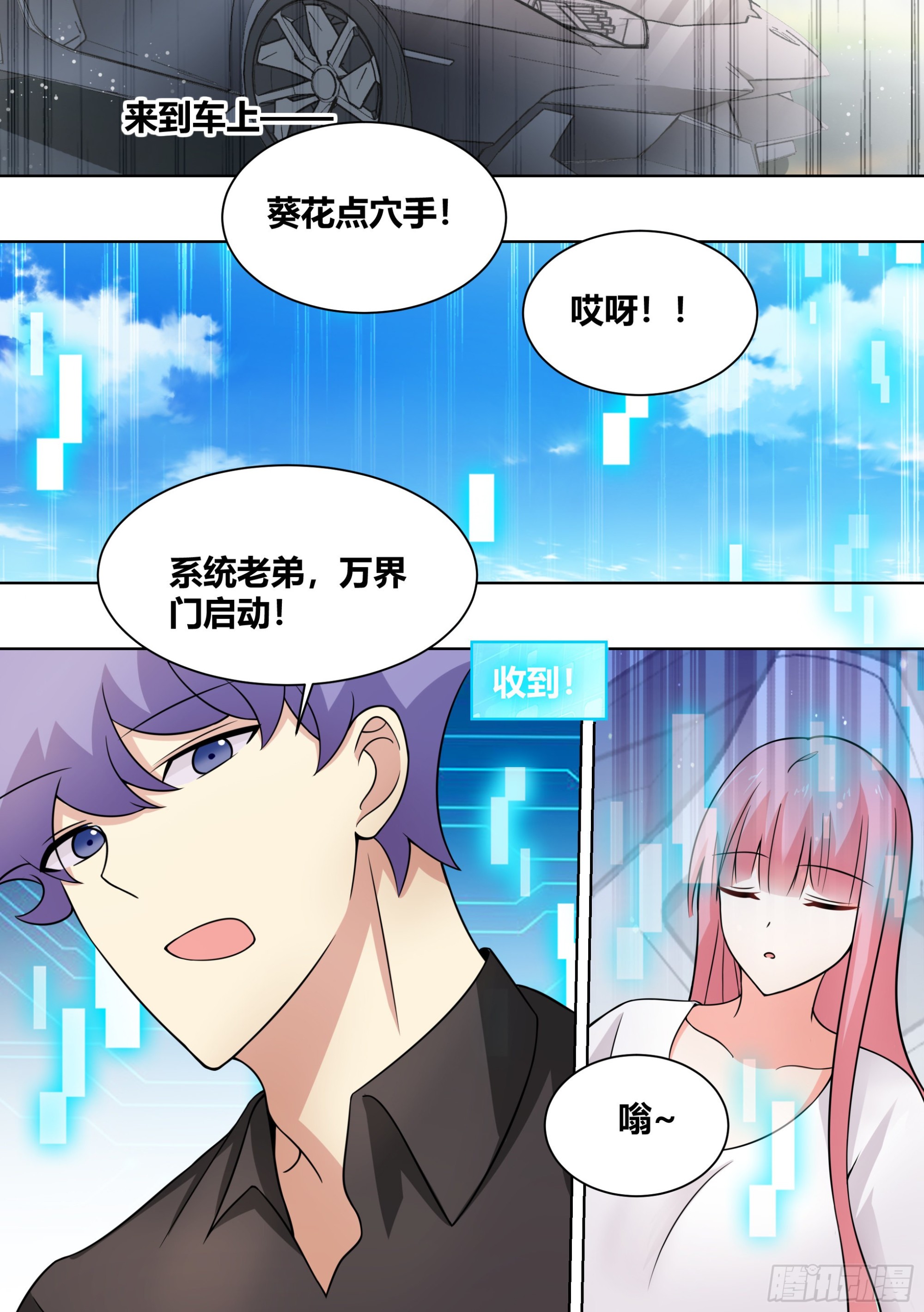 254-隔音挺好的13