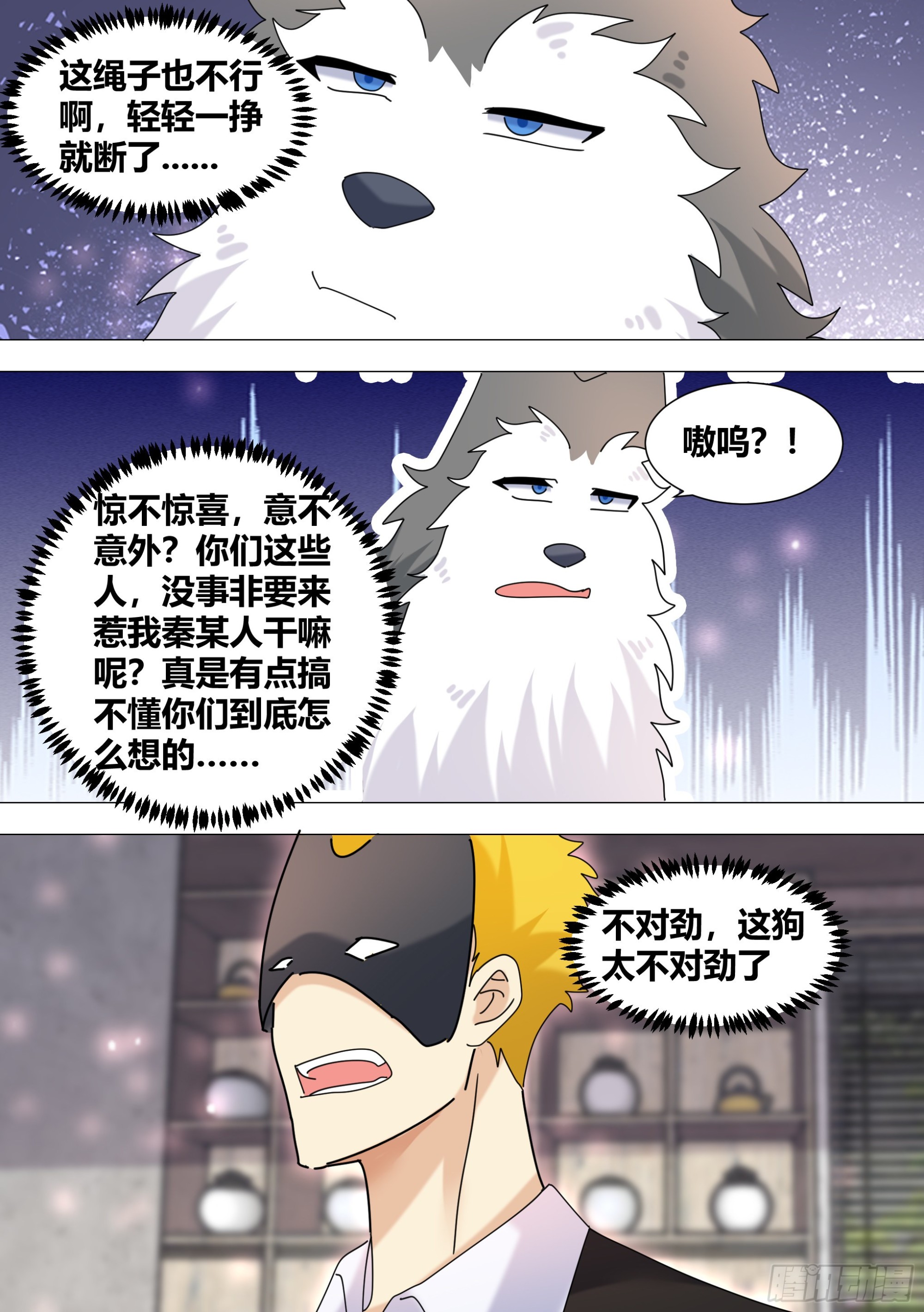 365-我都有点于心不忍了1