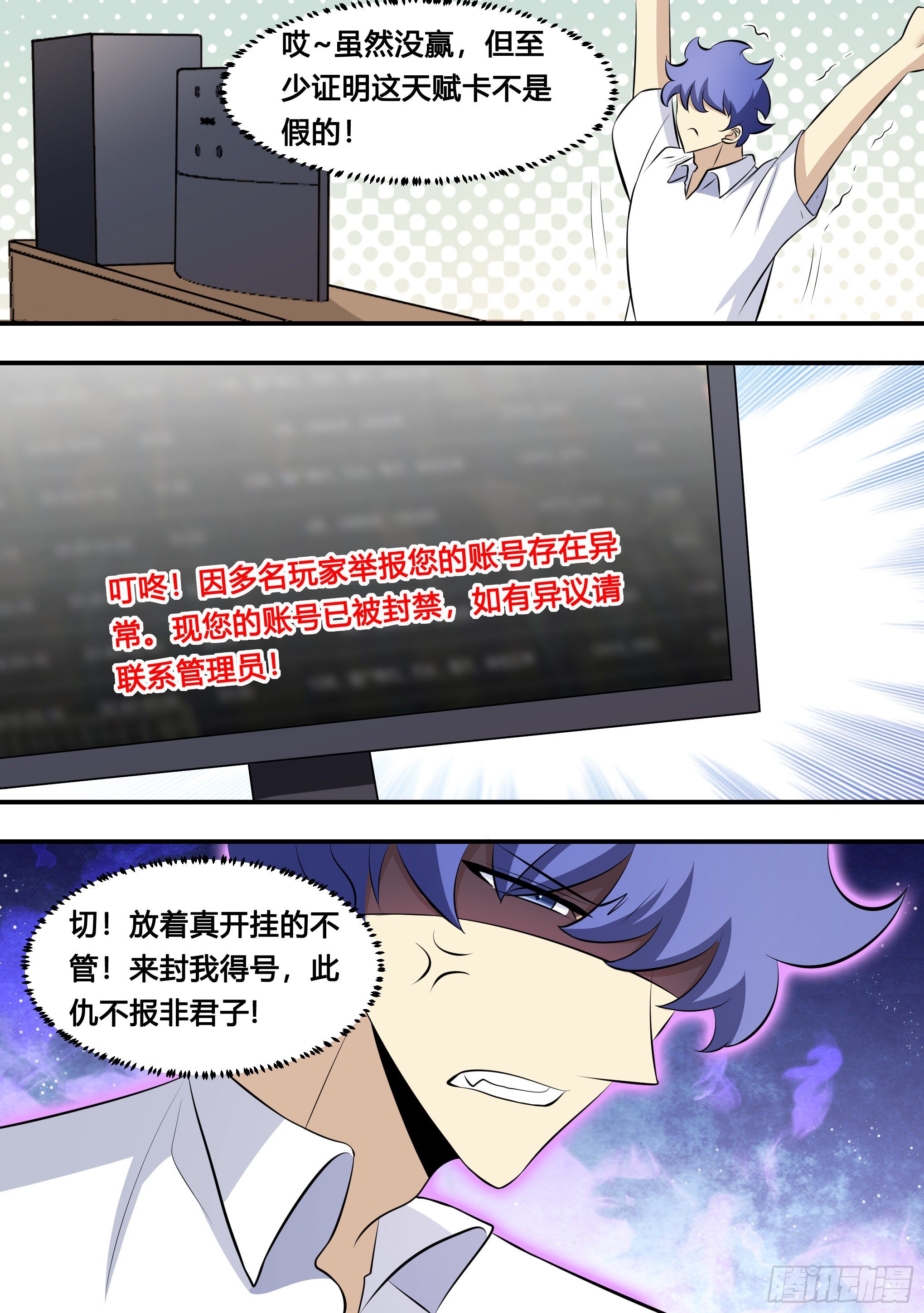 130-她怎么来了2