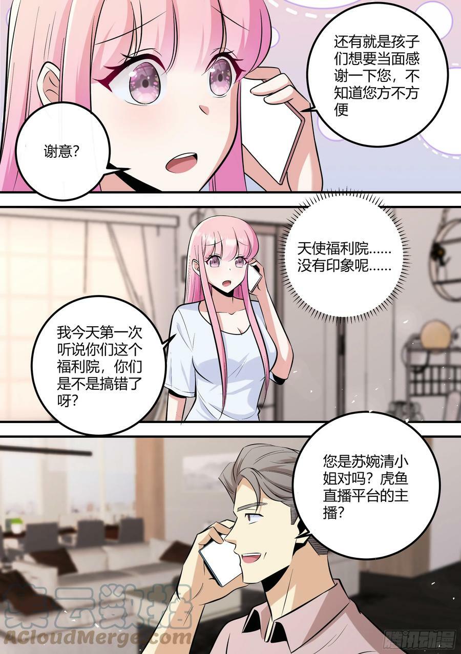 474-钱给够的话，可以更快4