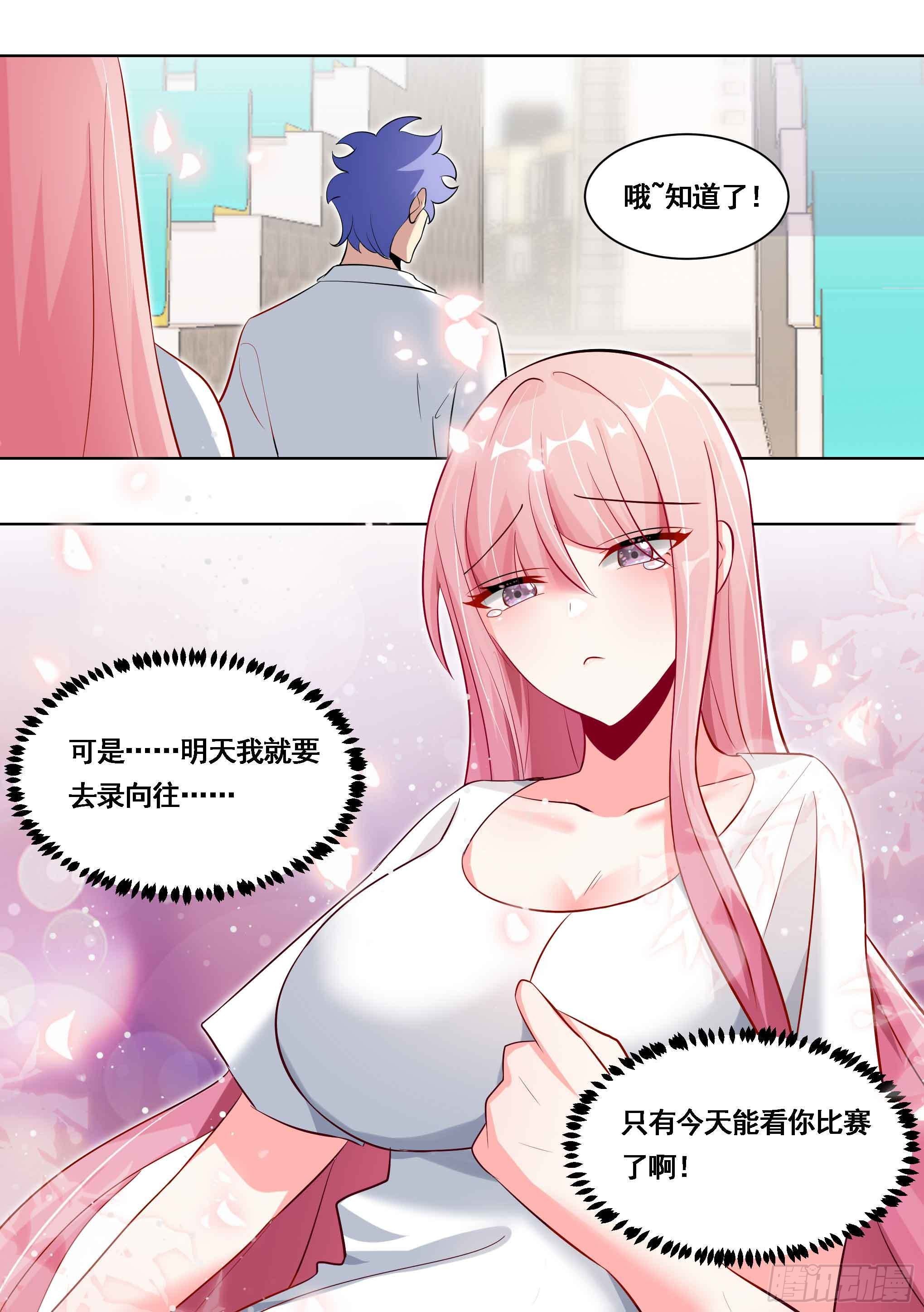 173-仇人见面！13