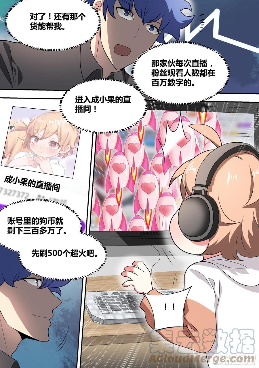 53-被黑和反黑5