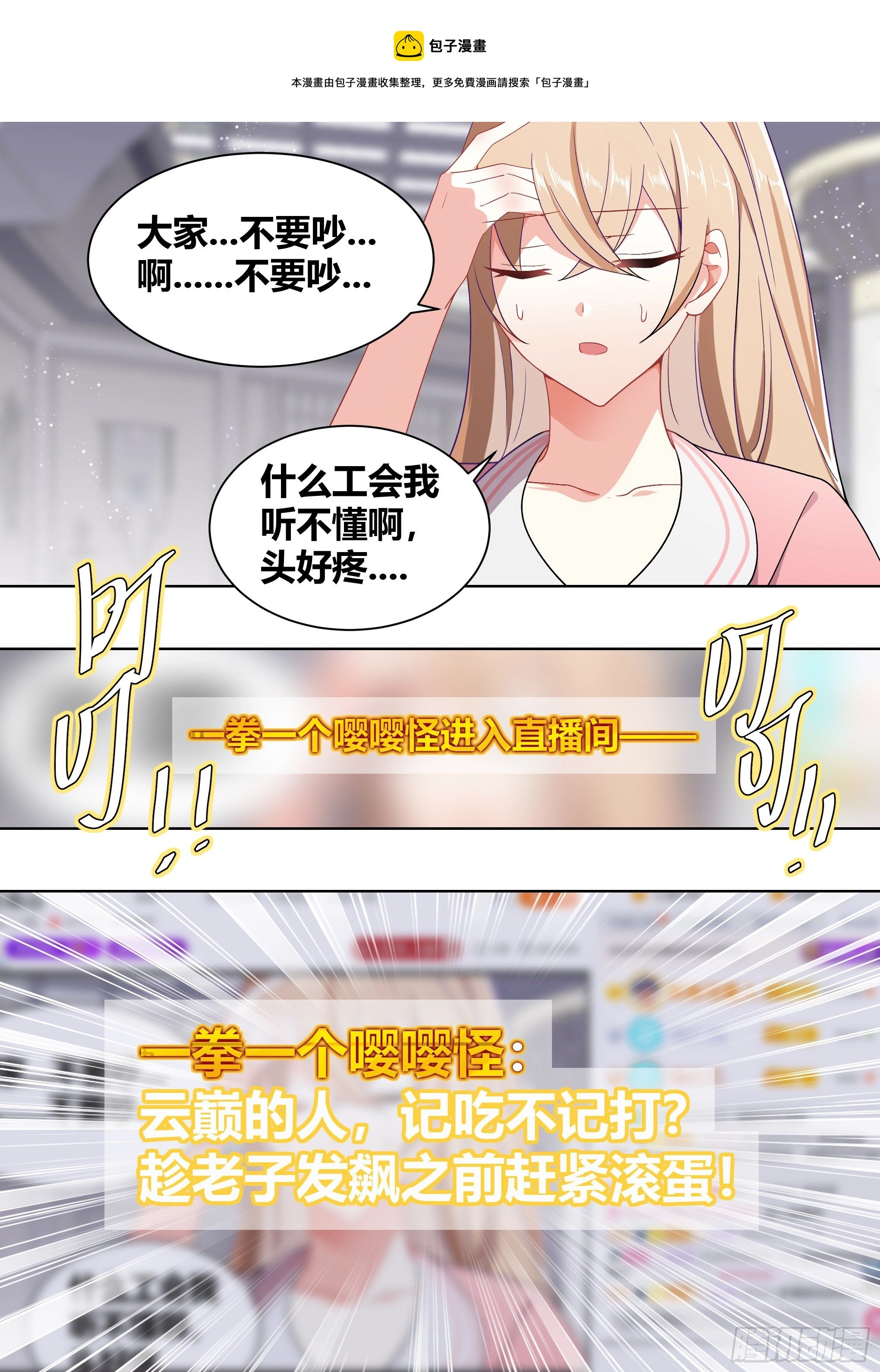 188-无情的甘蔗收割机12