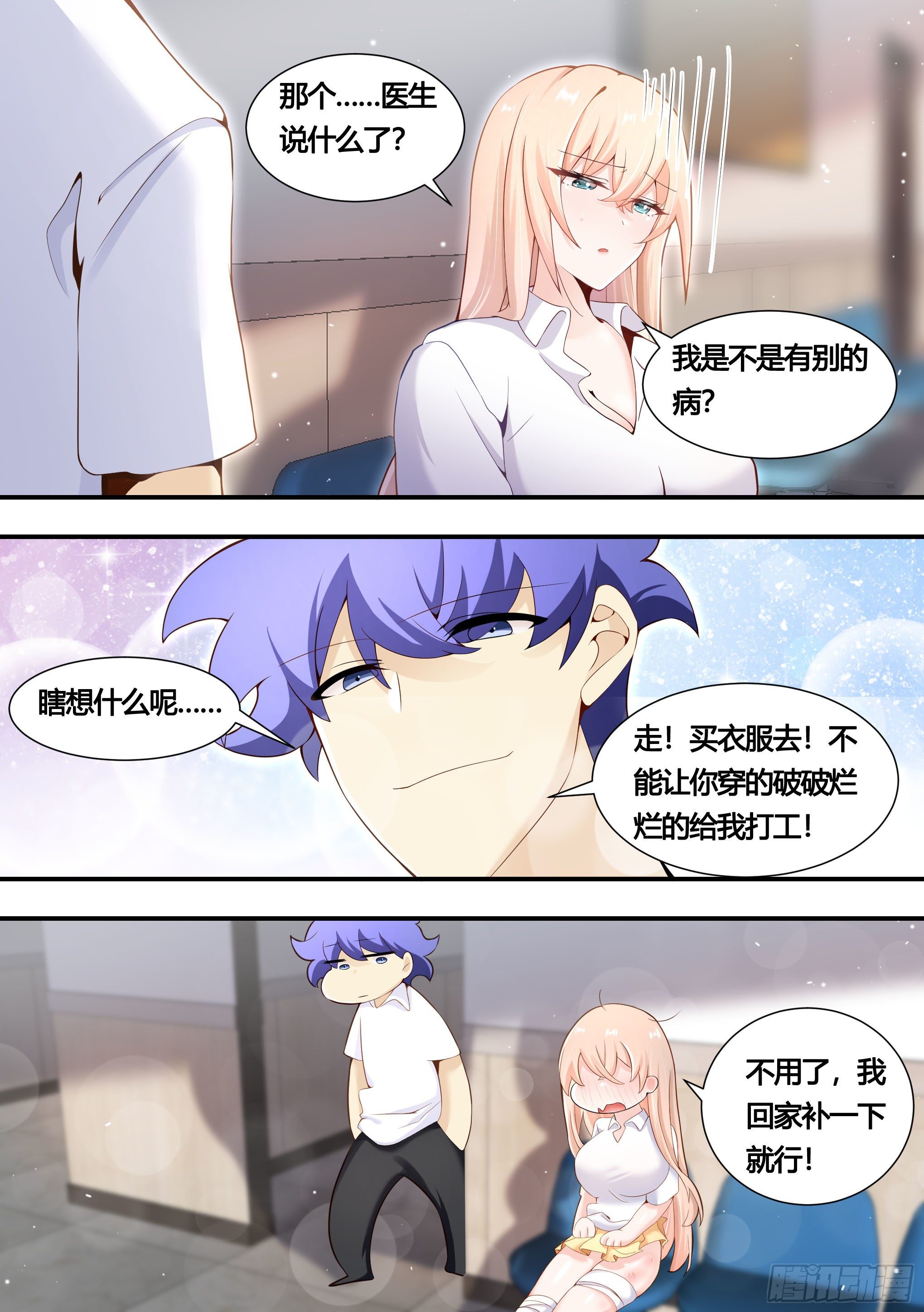 148-这件好看5