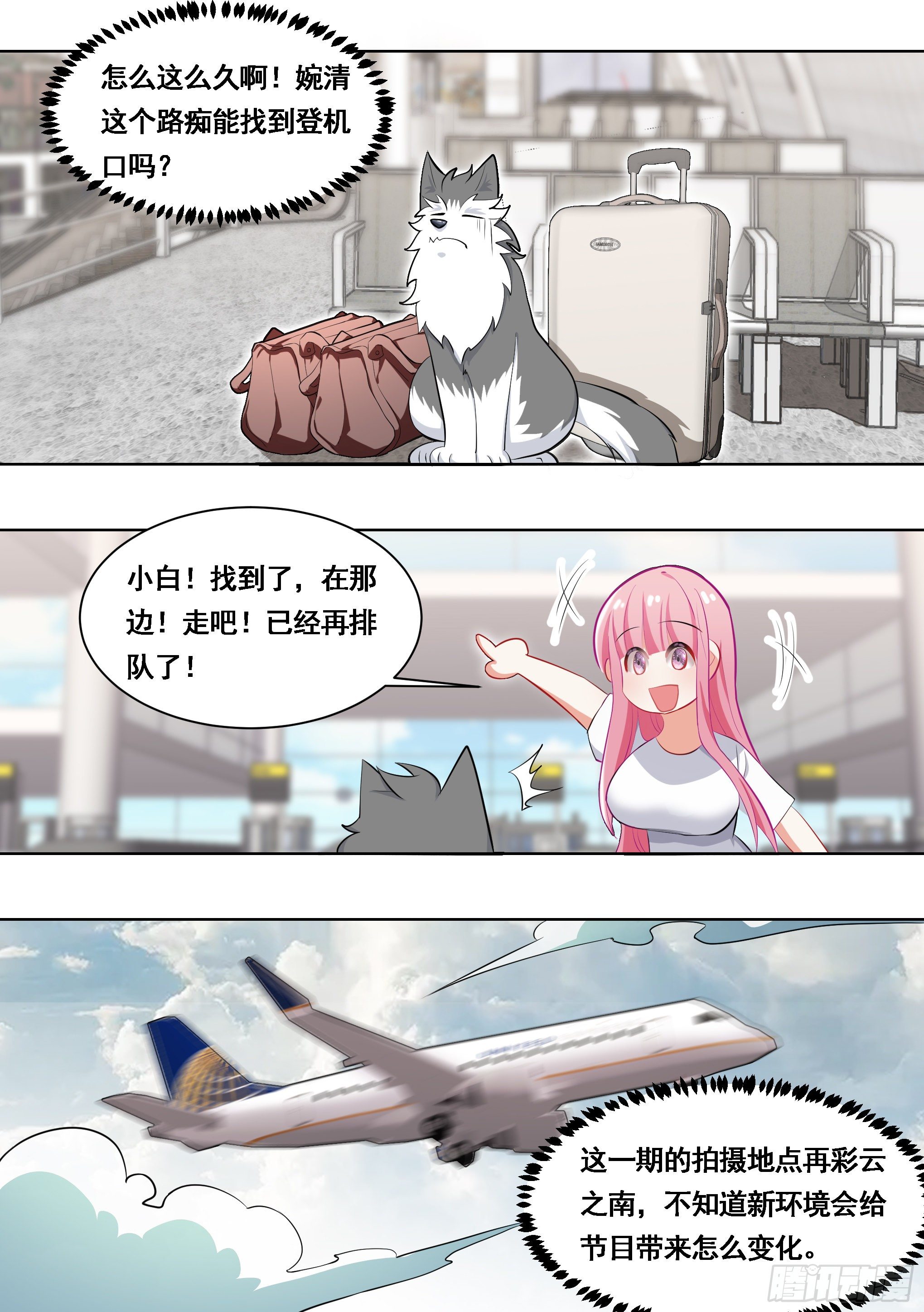 178-拆家准备1