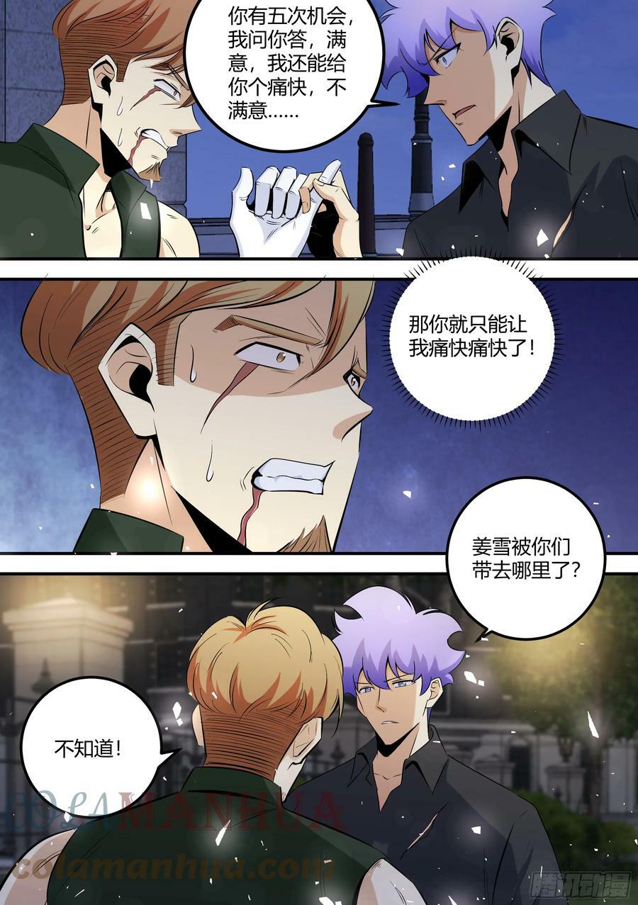 466-这都是你的机会2